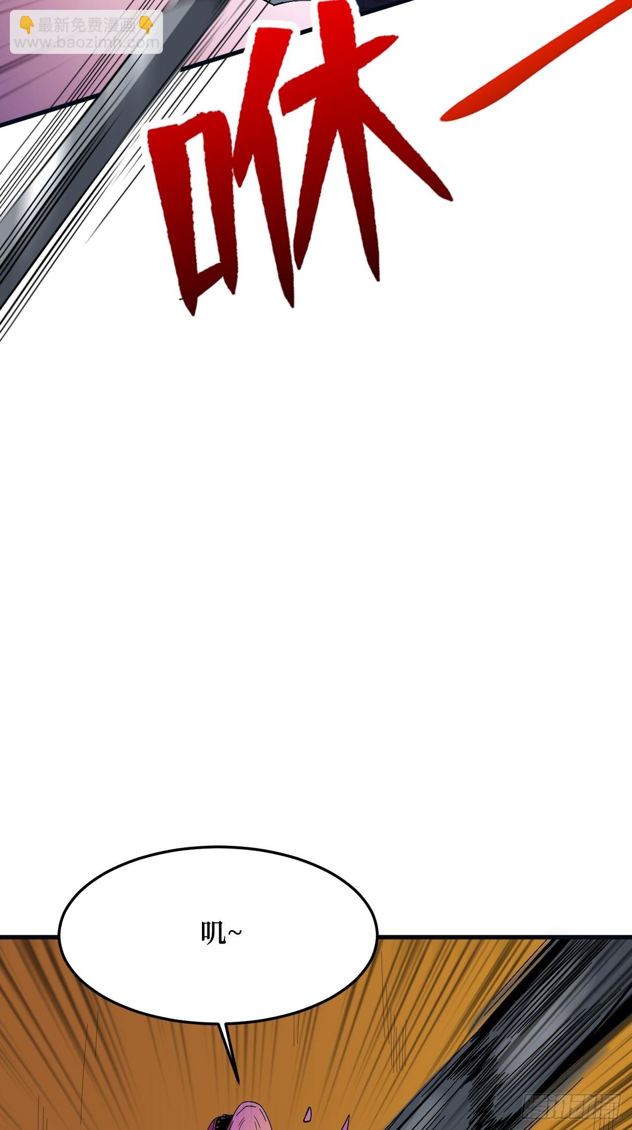 重回末世當大佬 - 蟲鳴 - 5