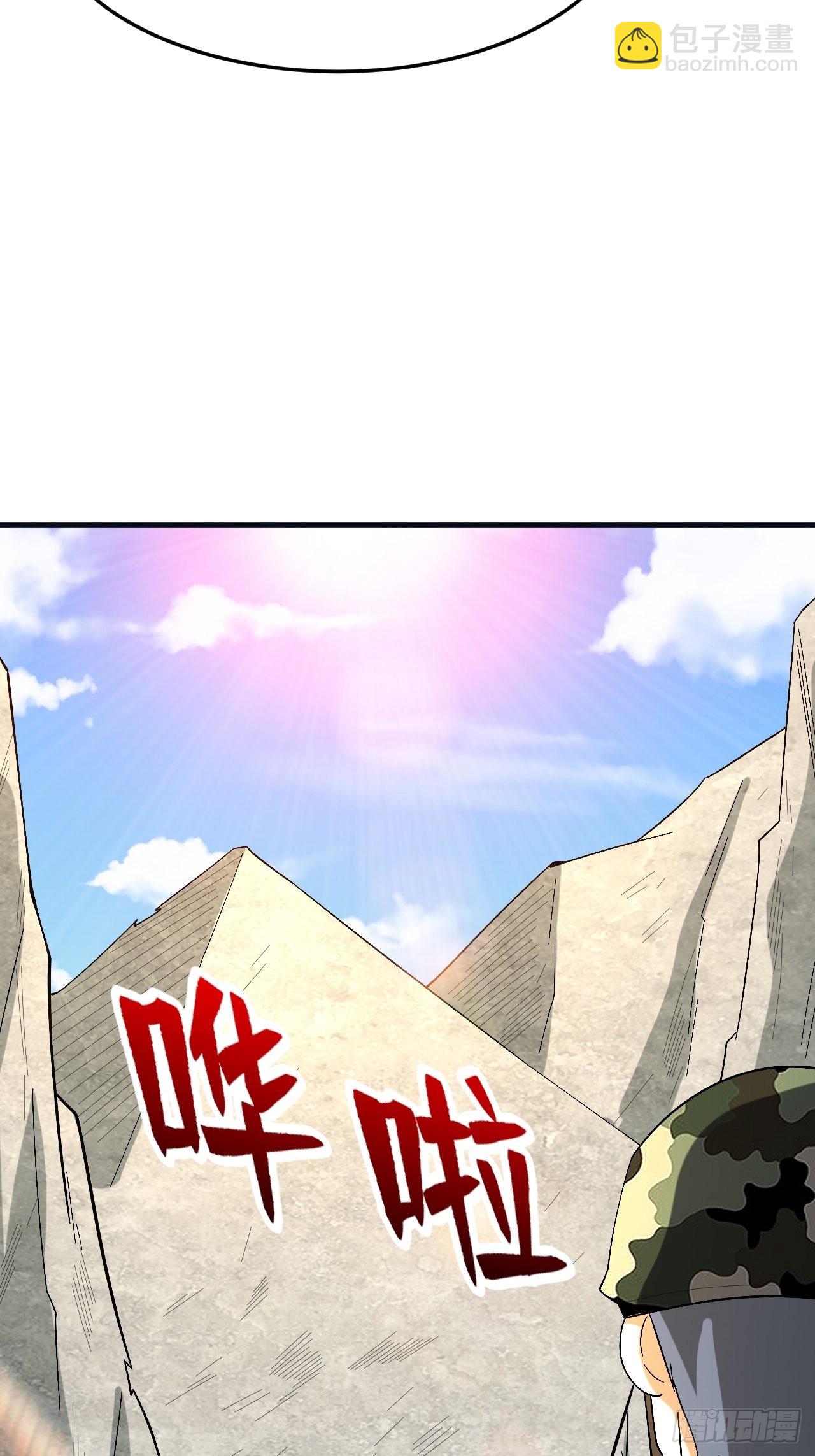 重回末世當大佬 - 蟲鳴 - 5