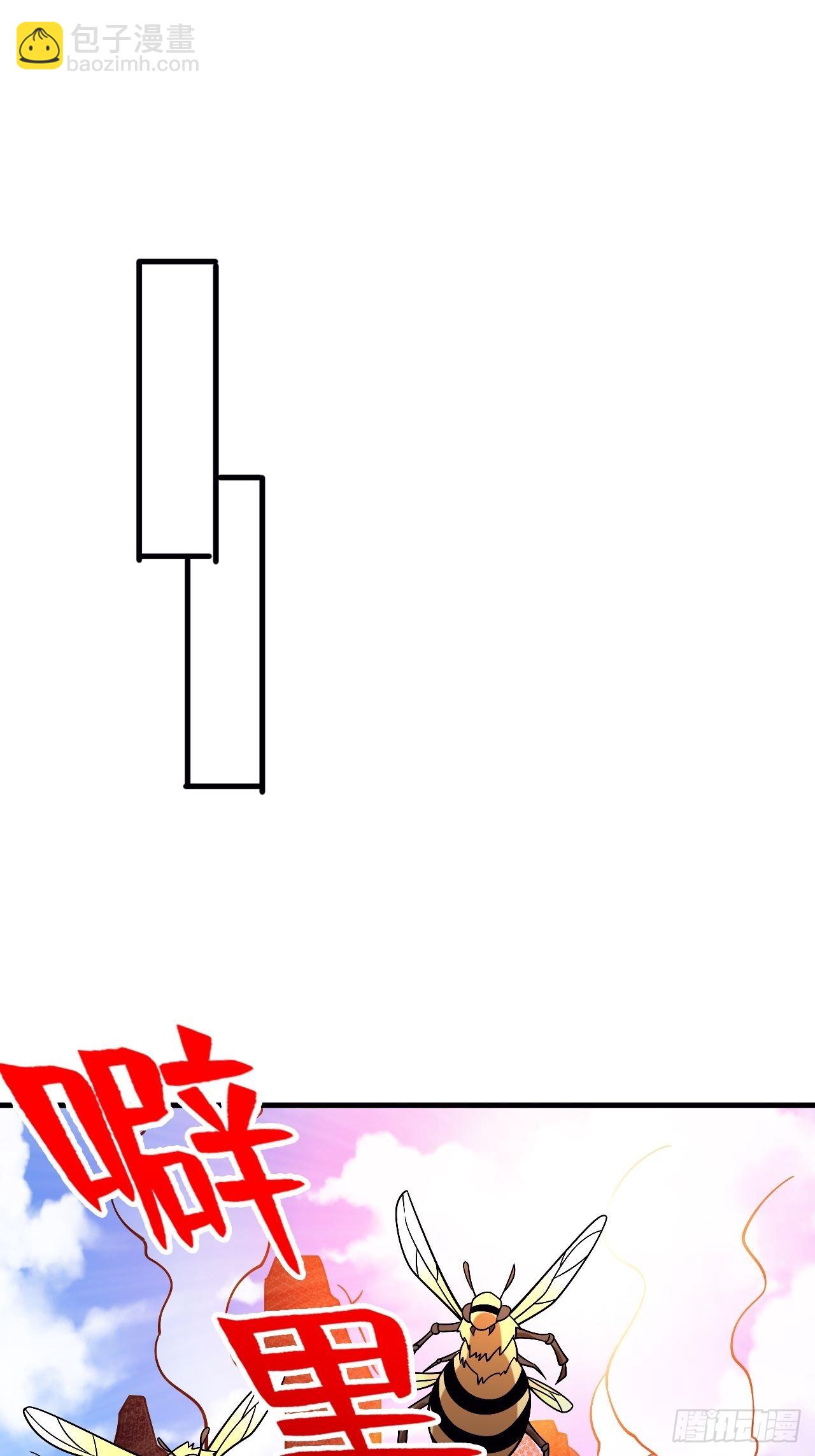 重回末世當大佬 - 蟲鳴 - 2