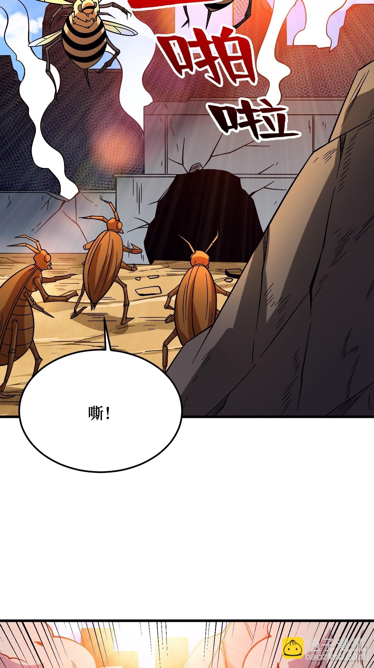 重回末世當大佬 - 蟲鳴 - 3