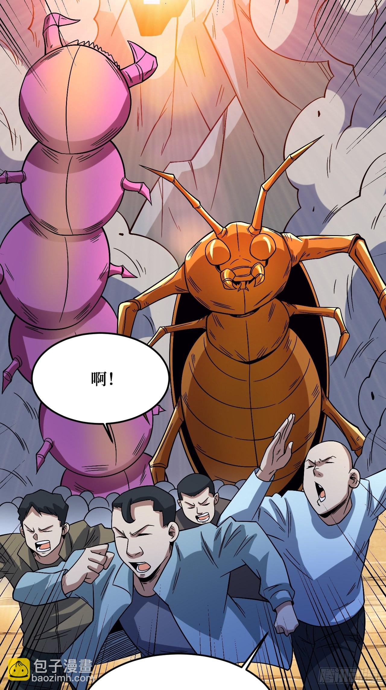 重回末世當大佬 - 蟲鳴 - 4