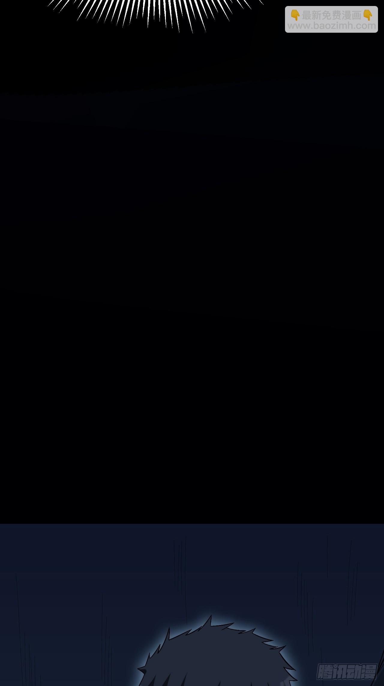 重回末世當大佬 - 蟲鳴 - 4