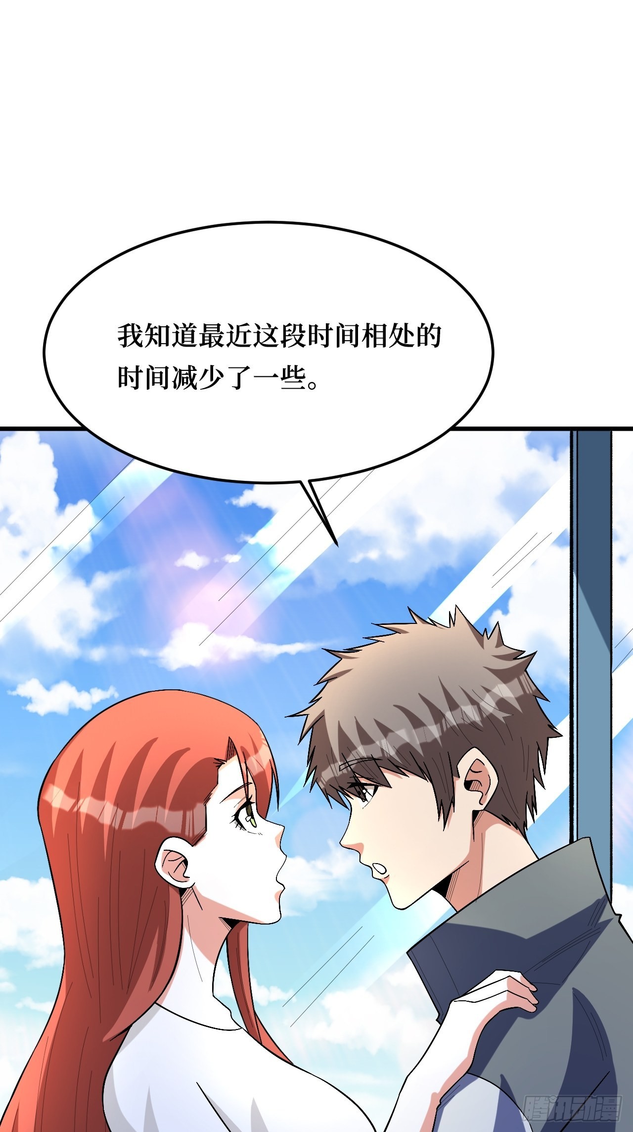 重回末世當大佬 - 變異大樹 - 1