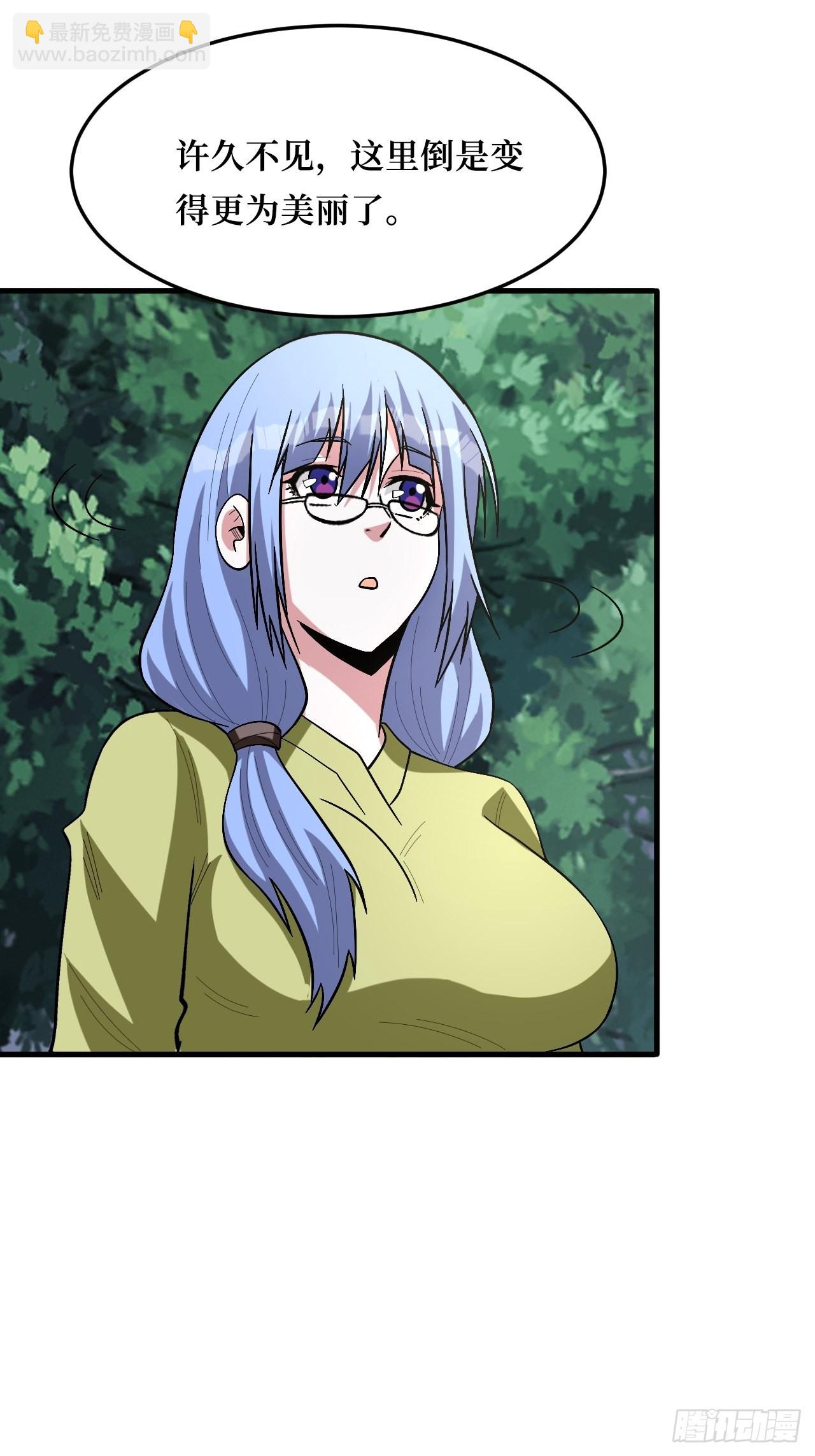 重回末世當大佬 - 變異大樹 - 4