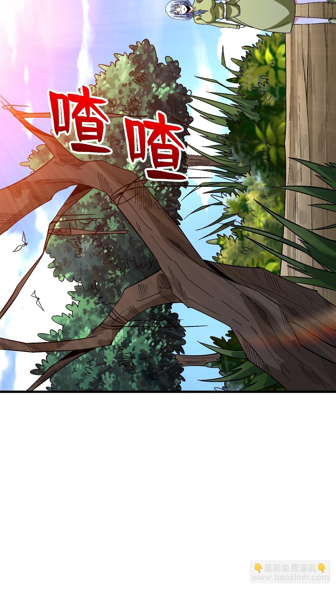 重回末世當大佬 - 變異大樹 - 6