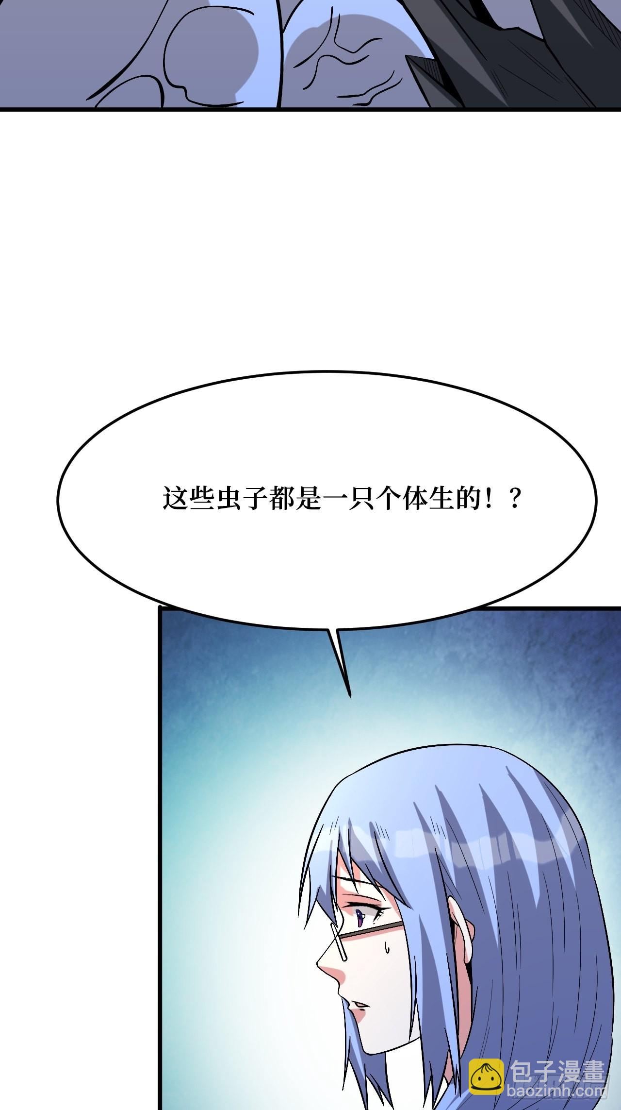 重回末世當大佬 - 變異大樹 - 4