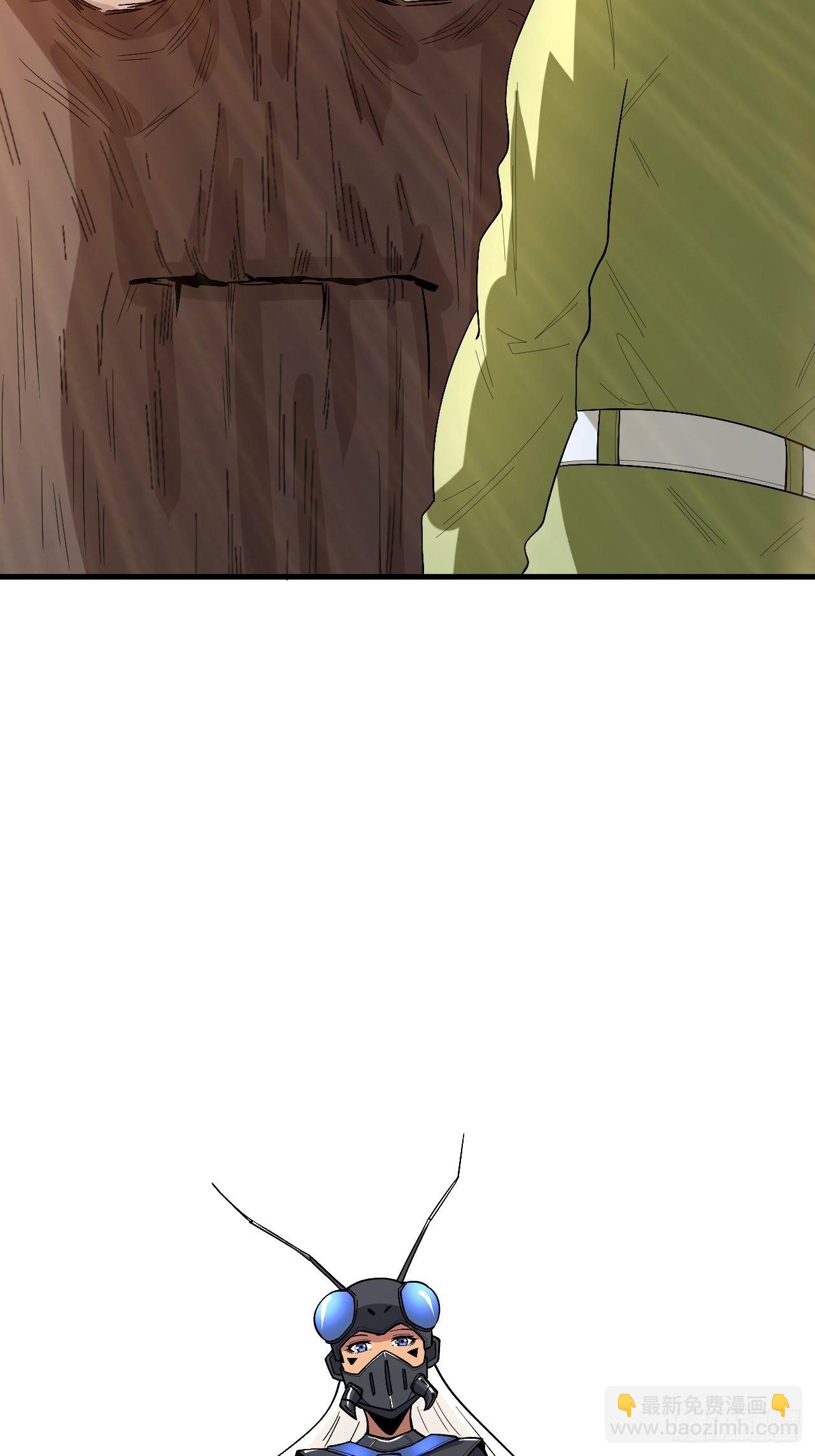 重回末世當大佬 - 變異大樹 - 4