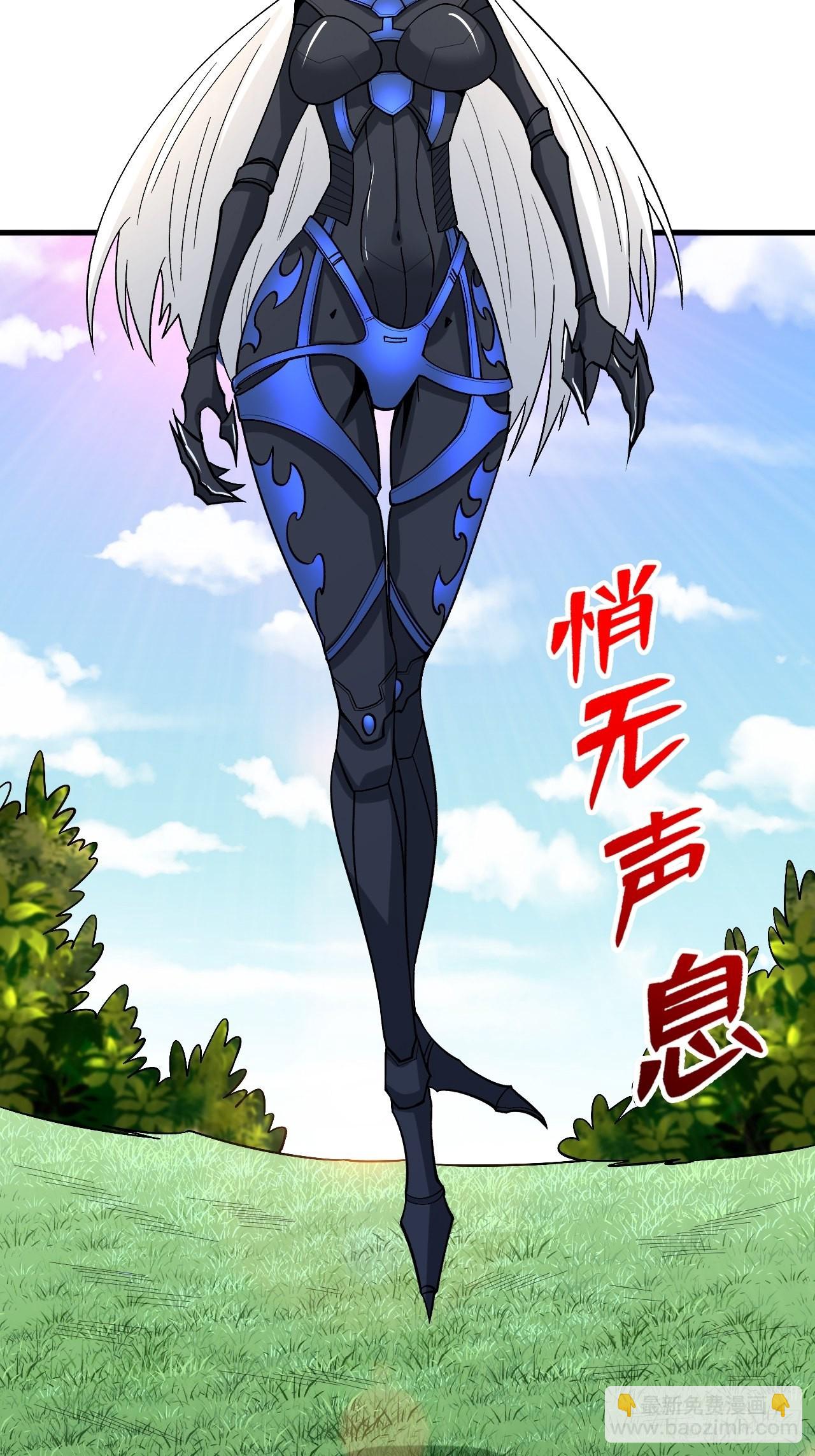 重回末世當大佬 - 變異大樹 - 5