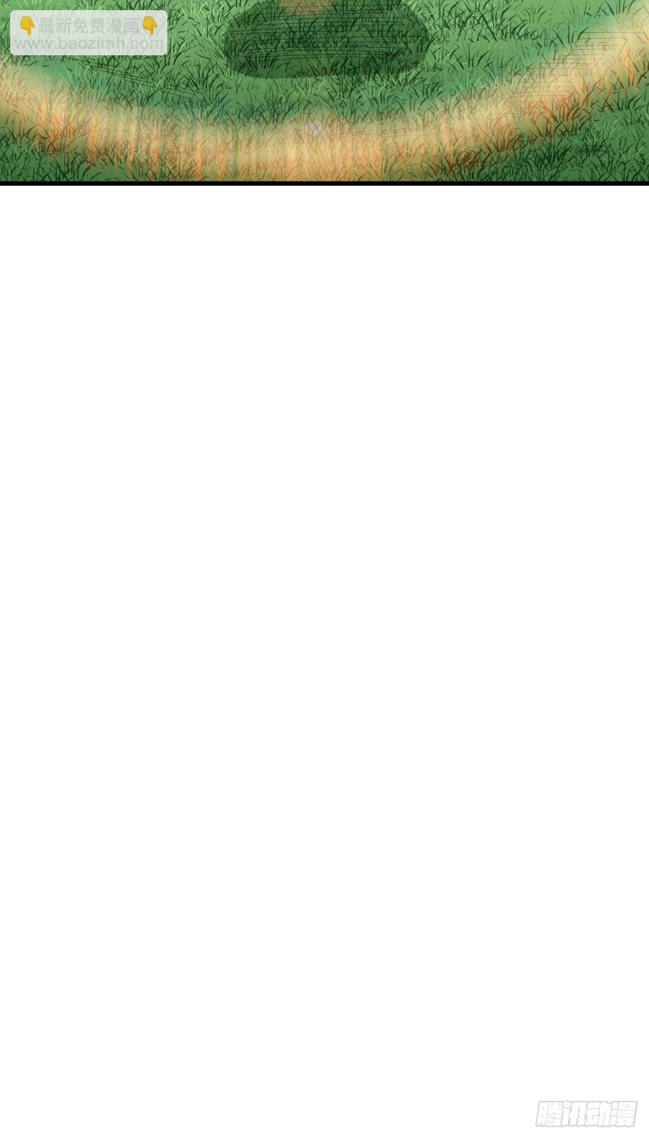 重回末世當大佬 - 變異大樹 - 6