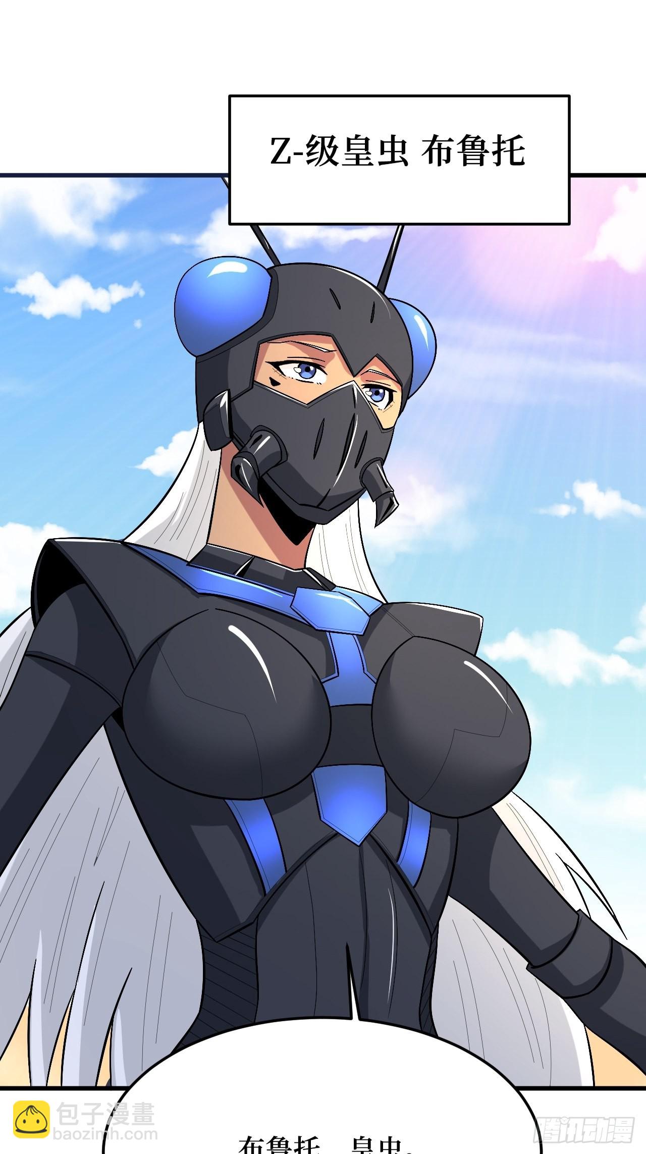 重回末世當大佬 - 變異大樹 - 3