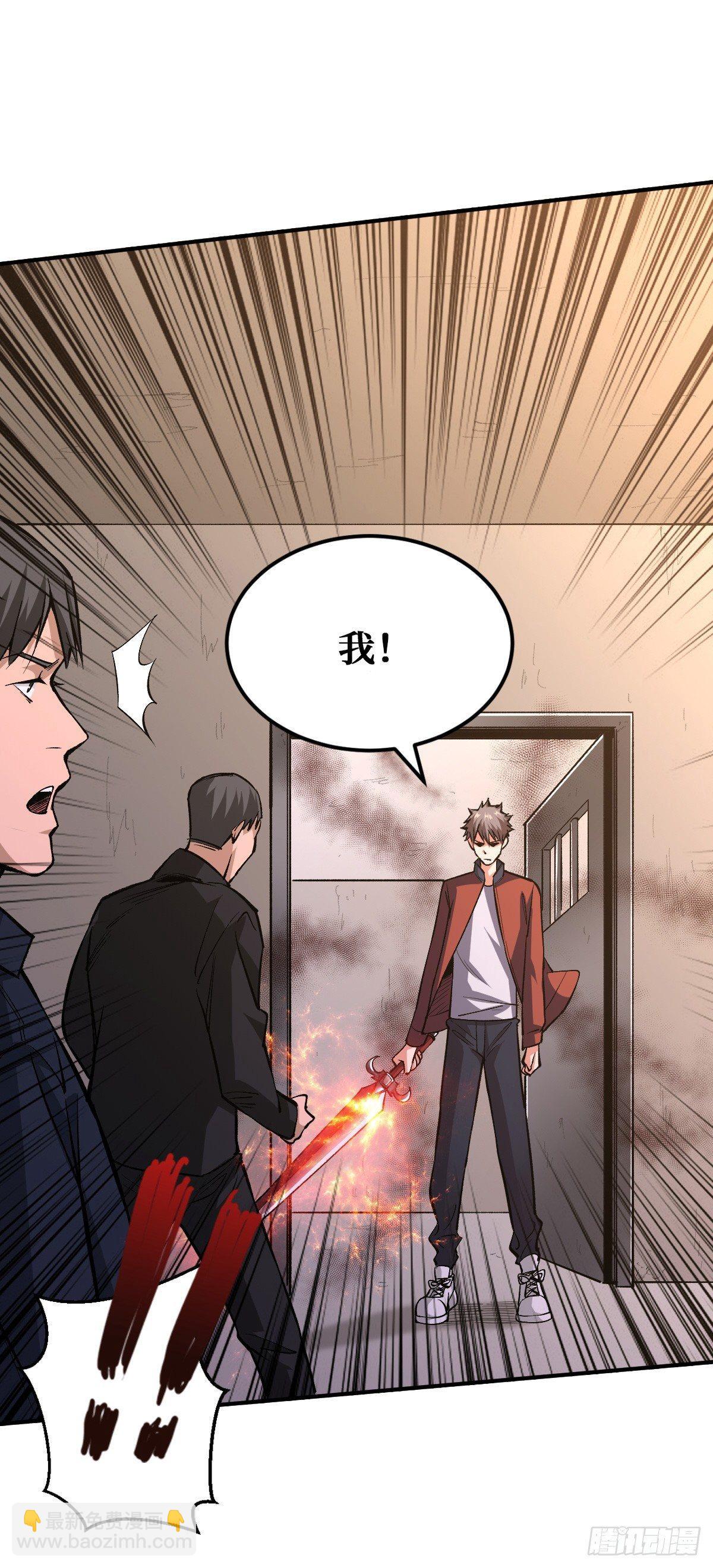 重回末世當大佬 - 打不穿？ - 2