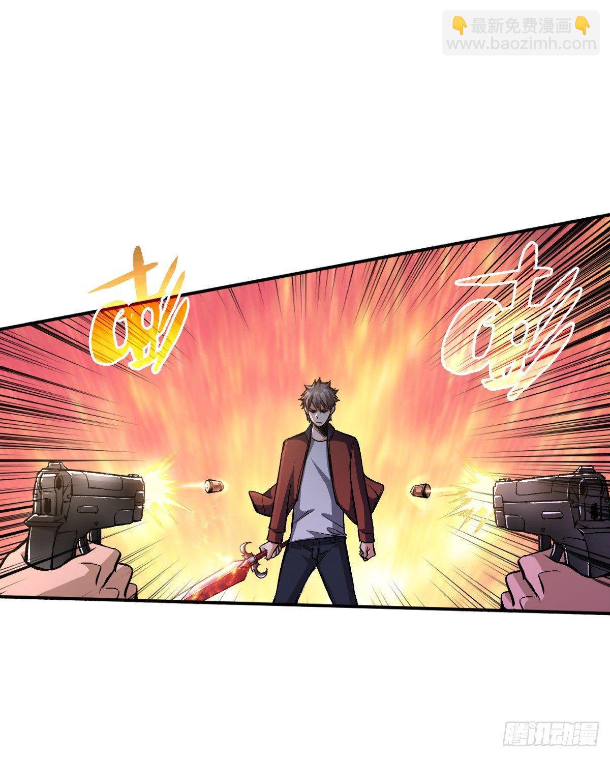 重回末世當大佬 - 打不穿？ - 6