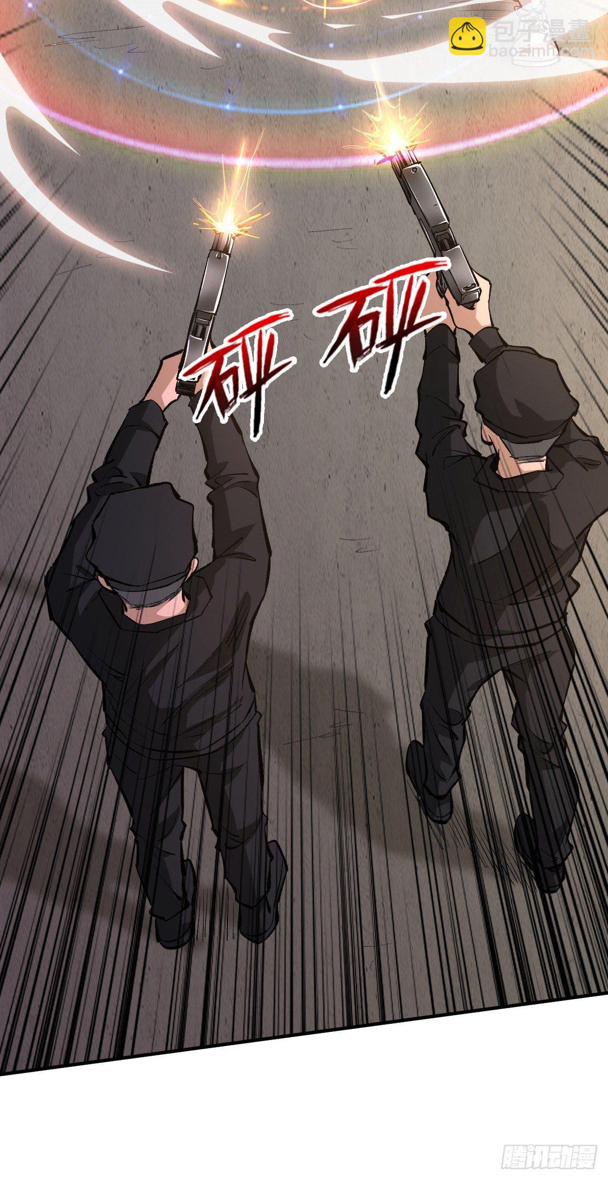 重回末世當大佬 - 打不穿？ - 4