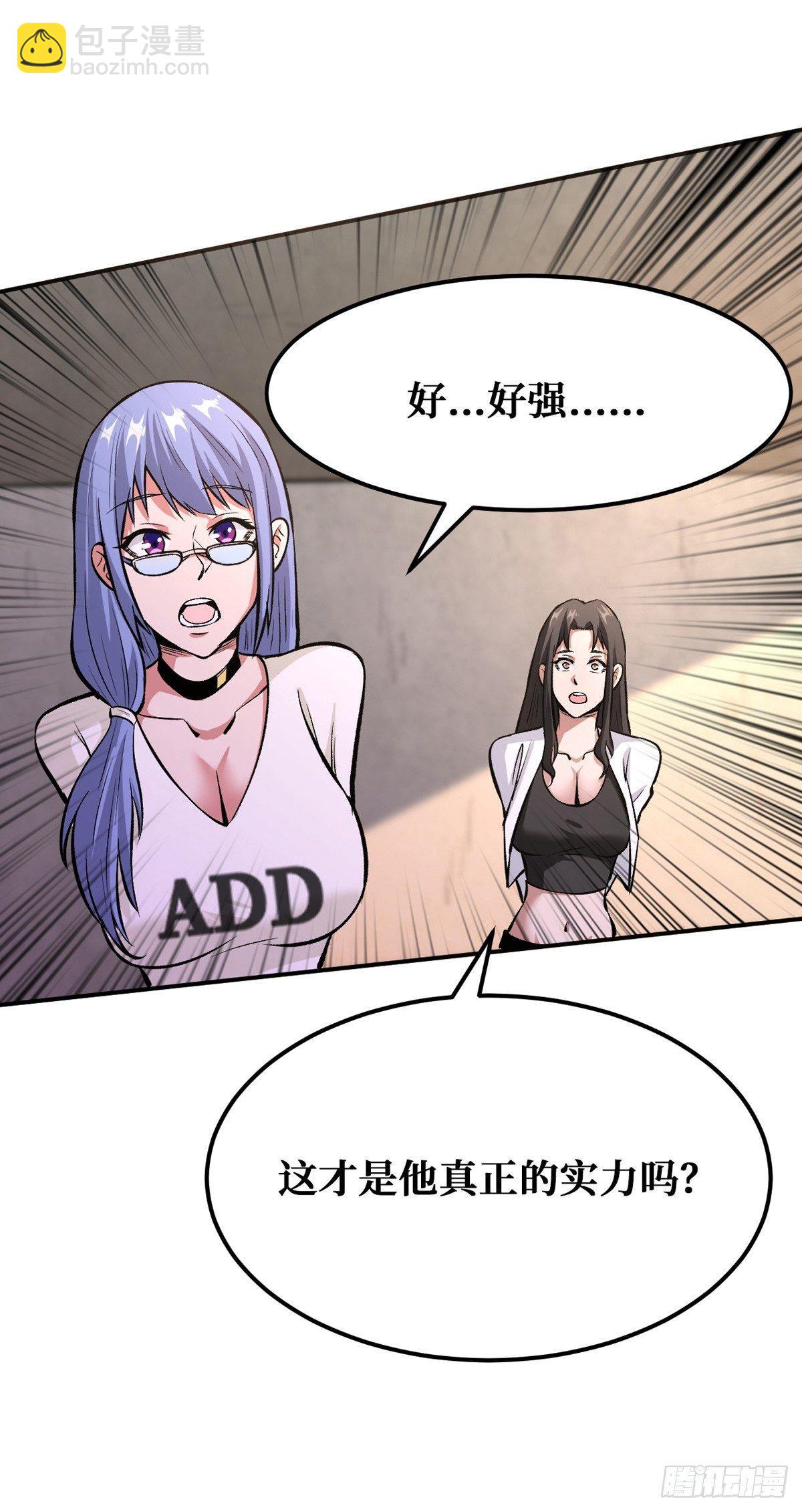 重回末世當大佬 - 打不穿？ - 1