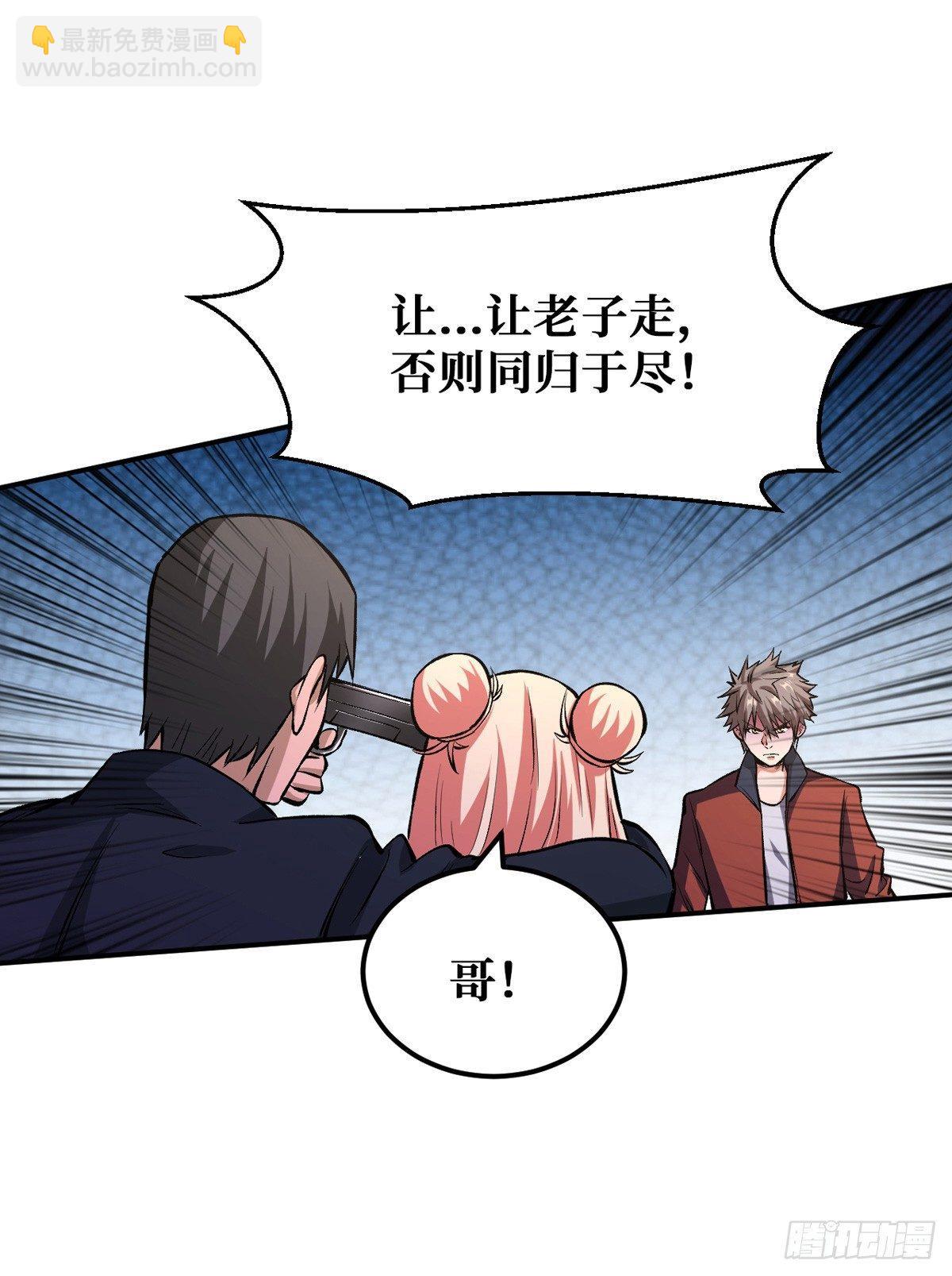 重回末世當大佬 - 打不穿？ - 2