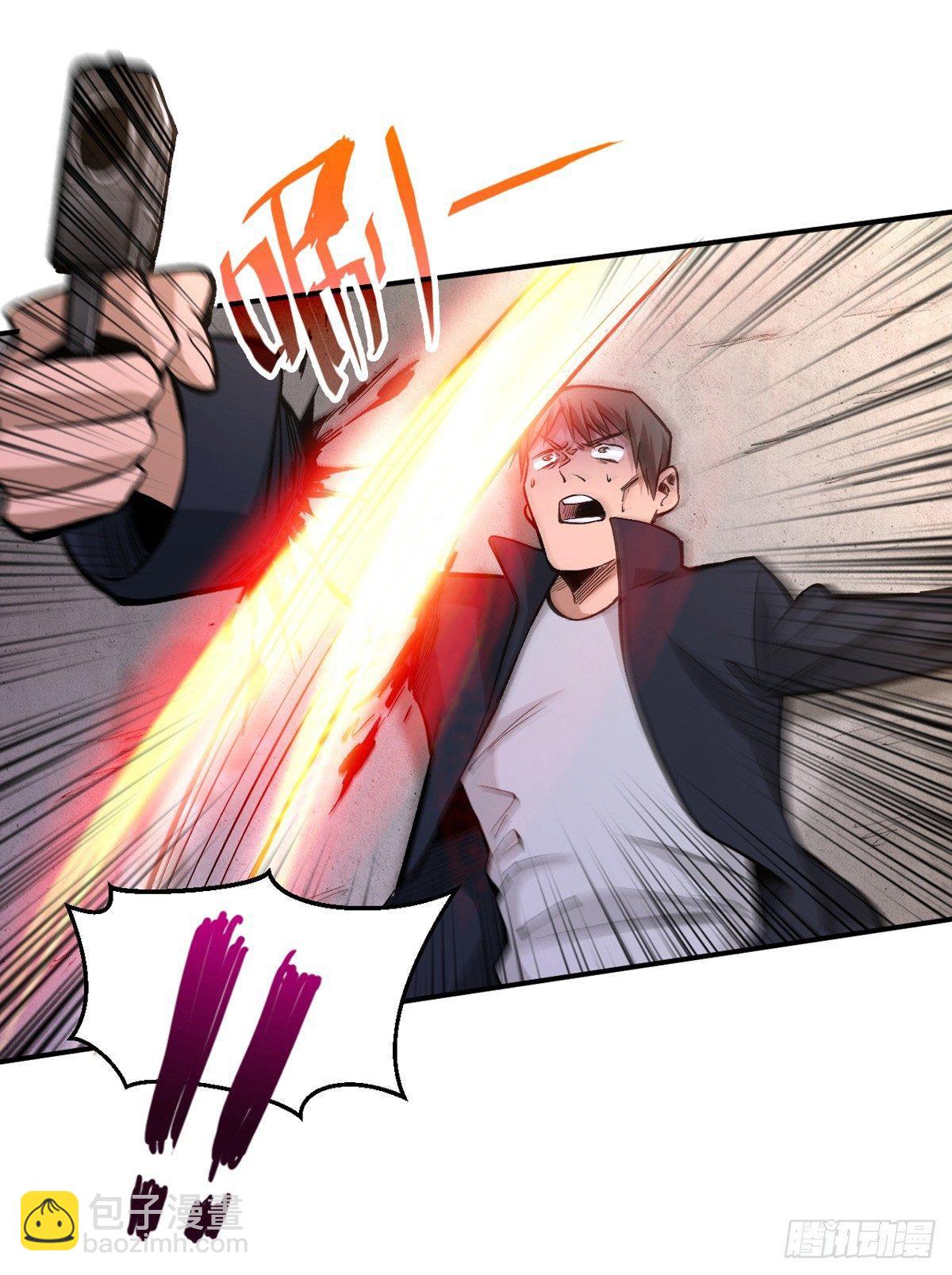 重回末世當大佬 - 打不穿？ - 7