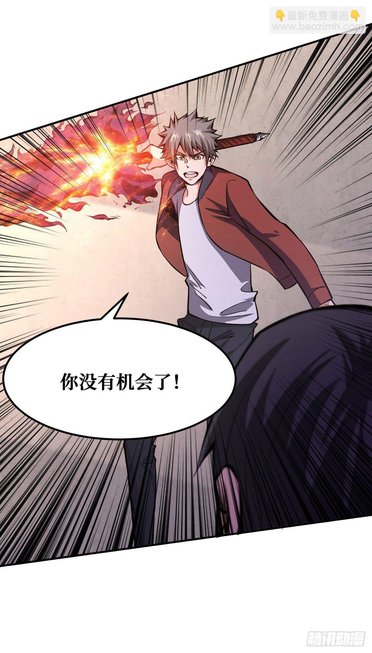 重回末世當大佬 - 打不穿？ - 1