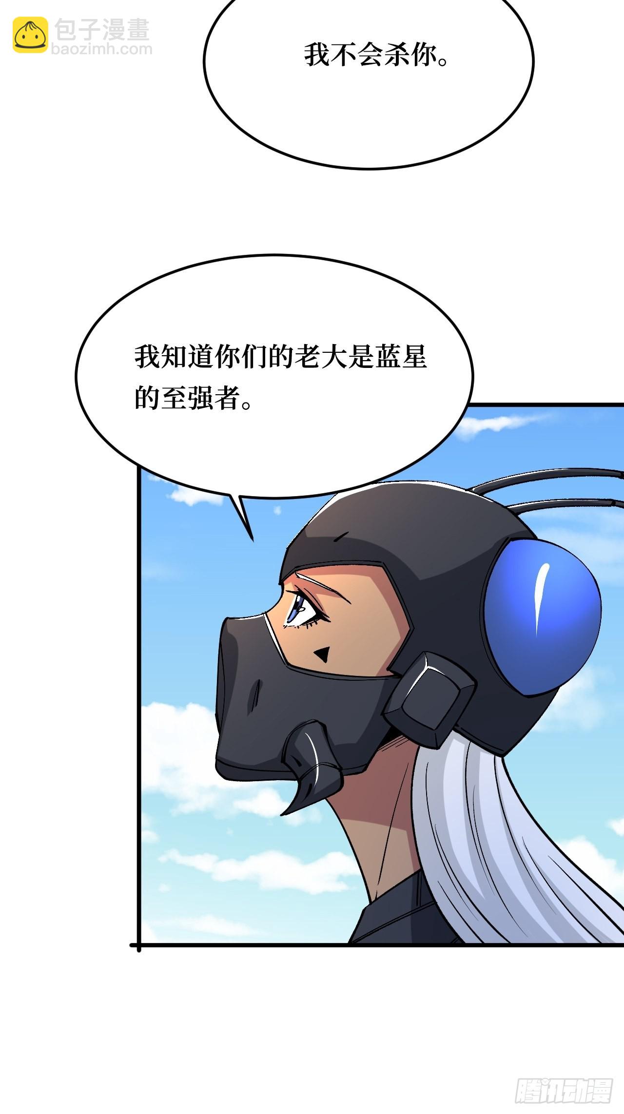 重回末世當大佬 - 至強者 - 2