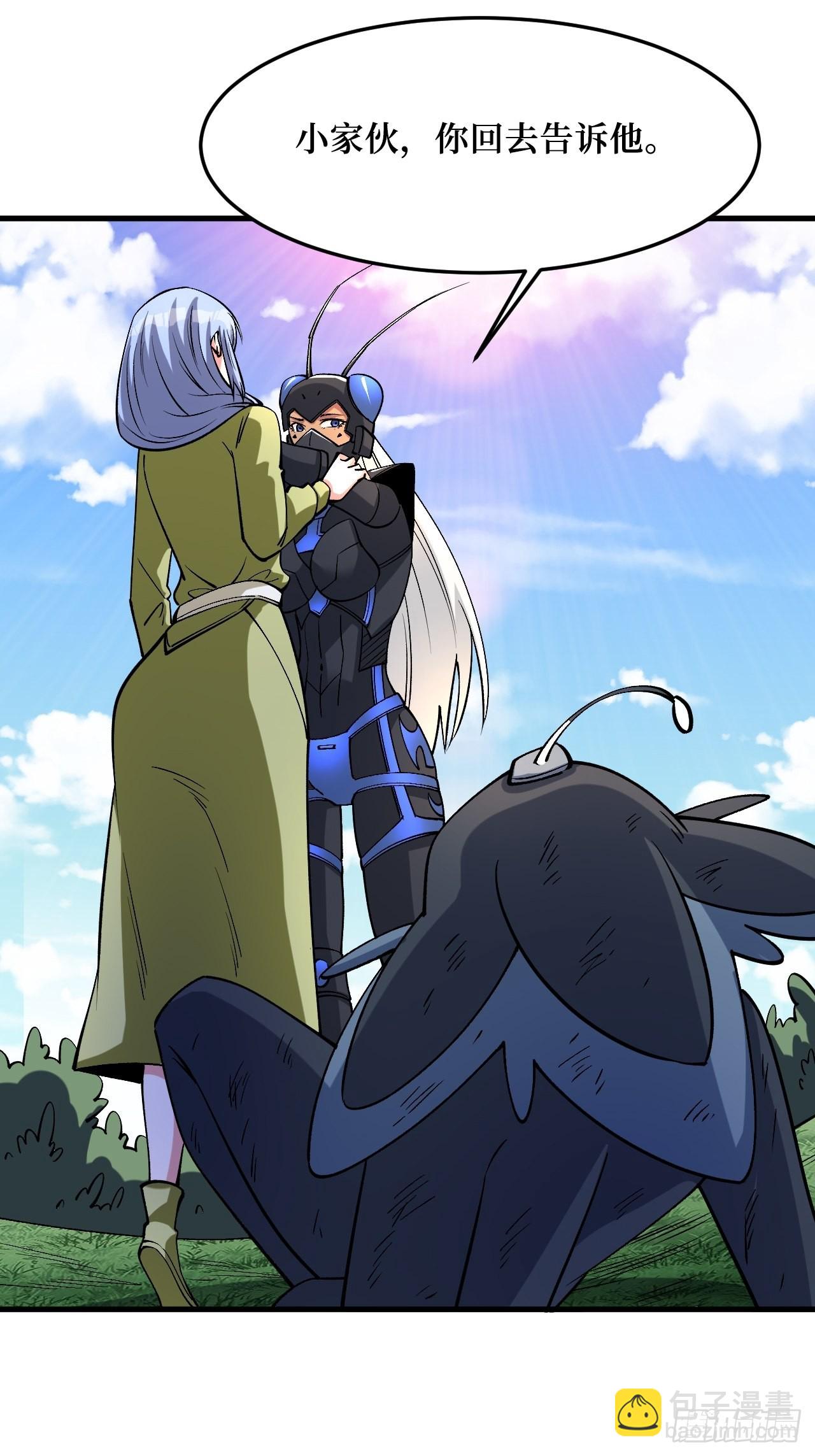 重回末世當大佬 - 至強者 - 3