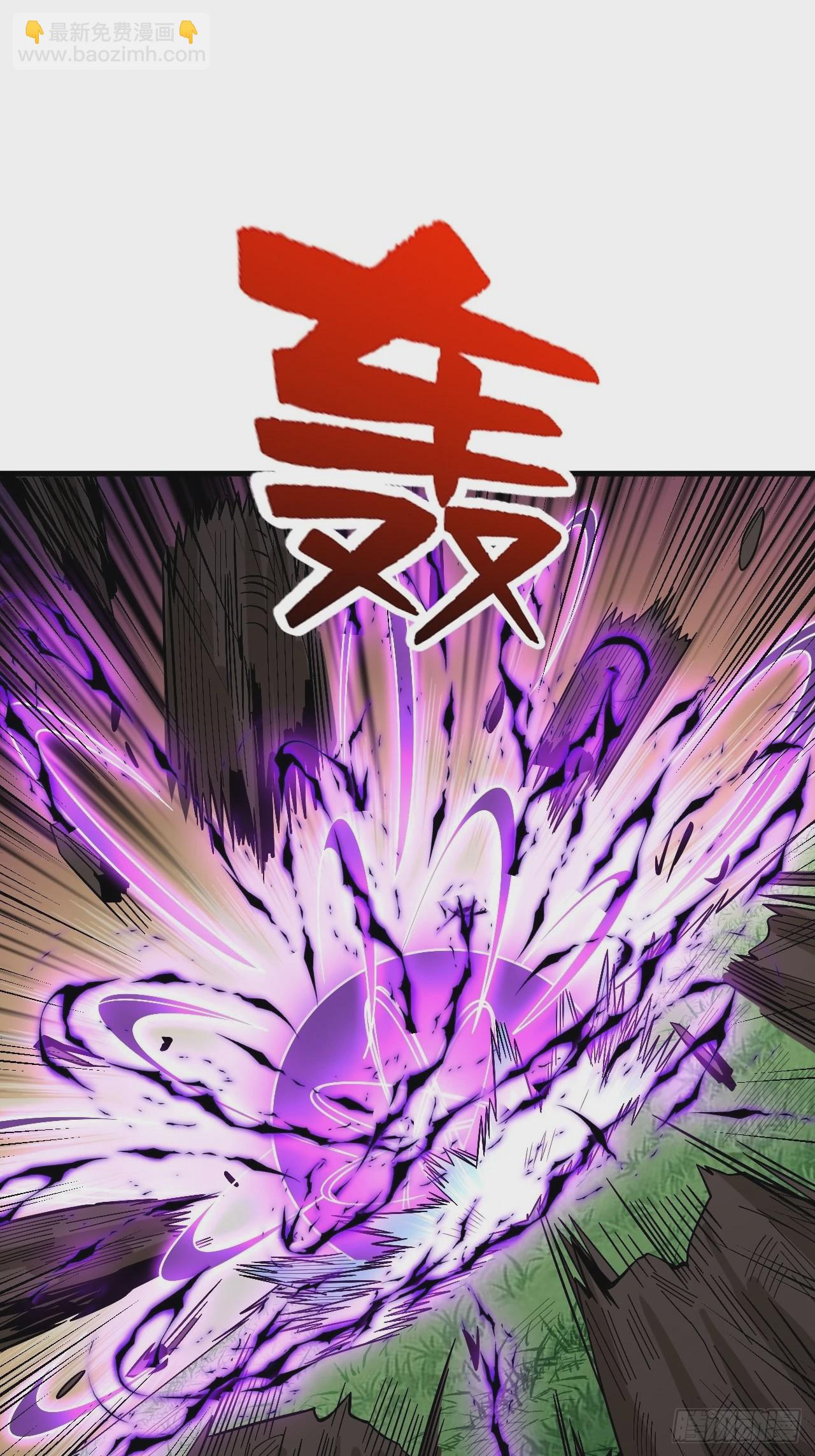 重回末世當大佬 - 至強者 - 3