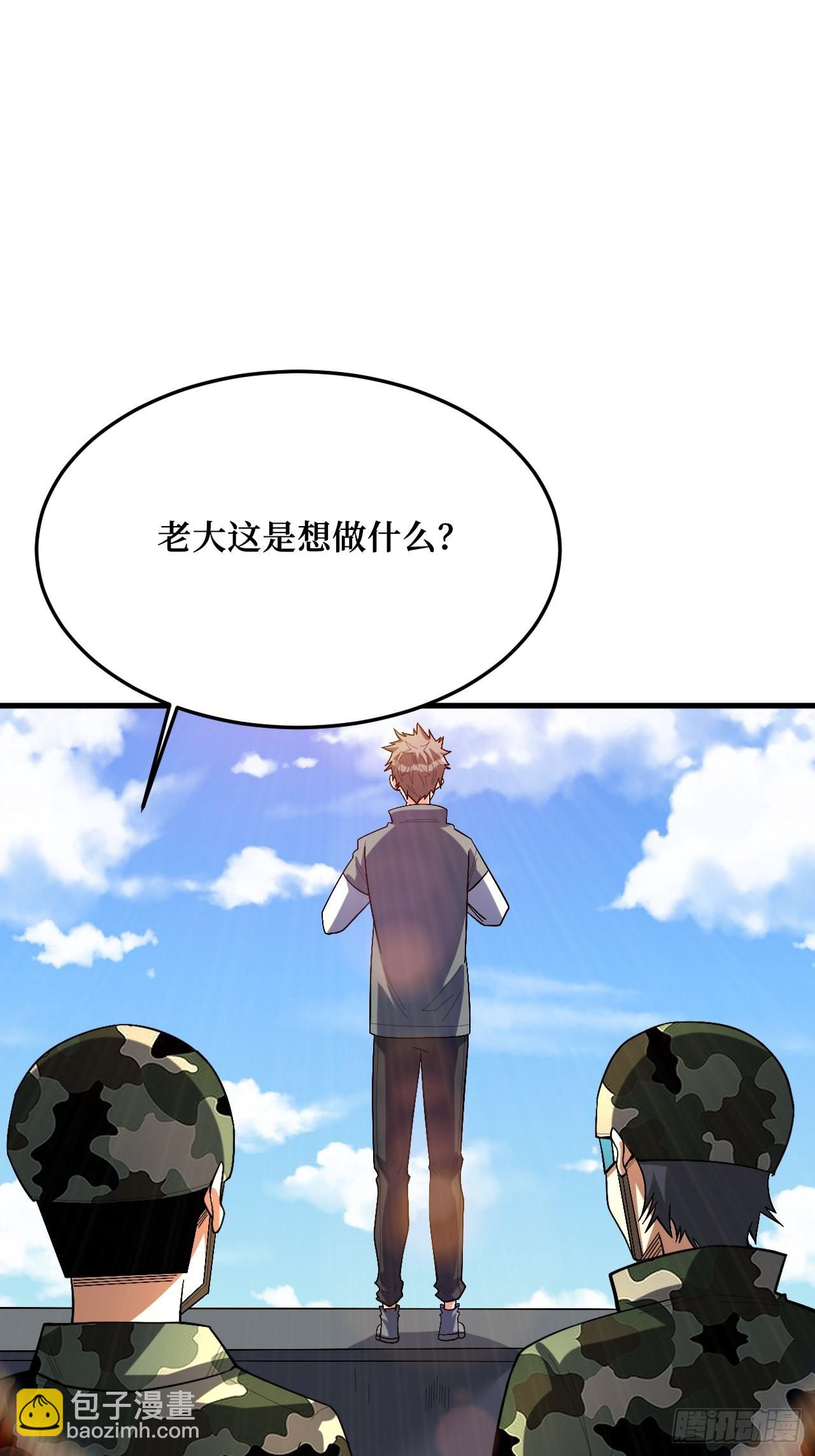 重回末世當大佬 - 至強者 - 1