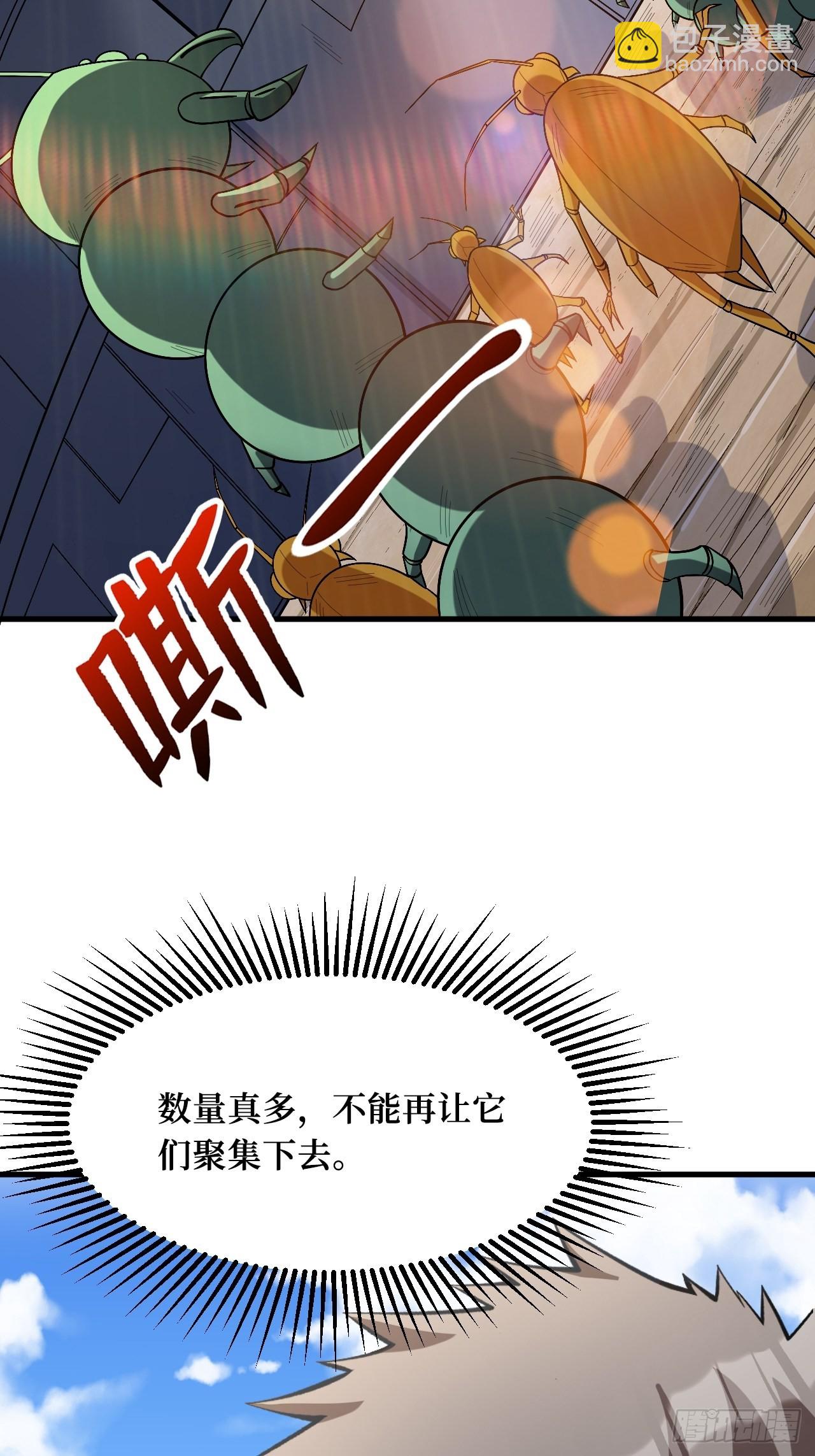 重回末世當大佬 - 至強者 - 5