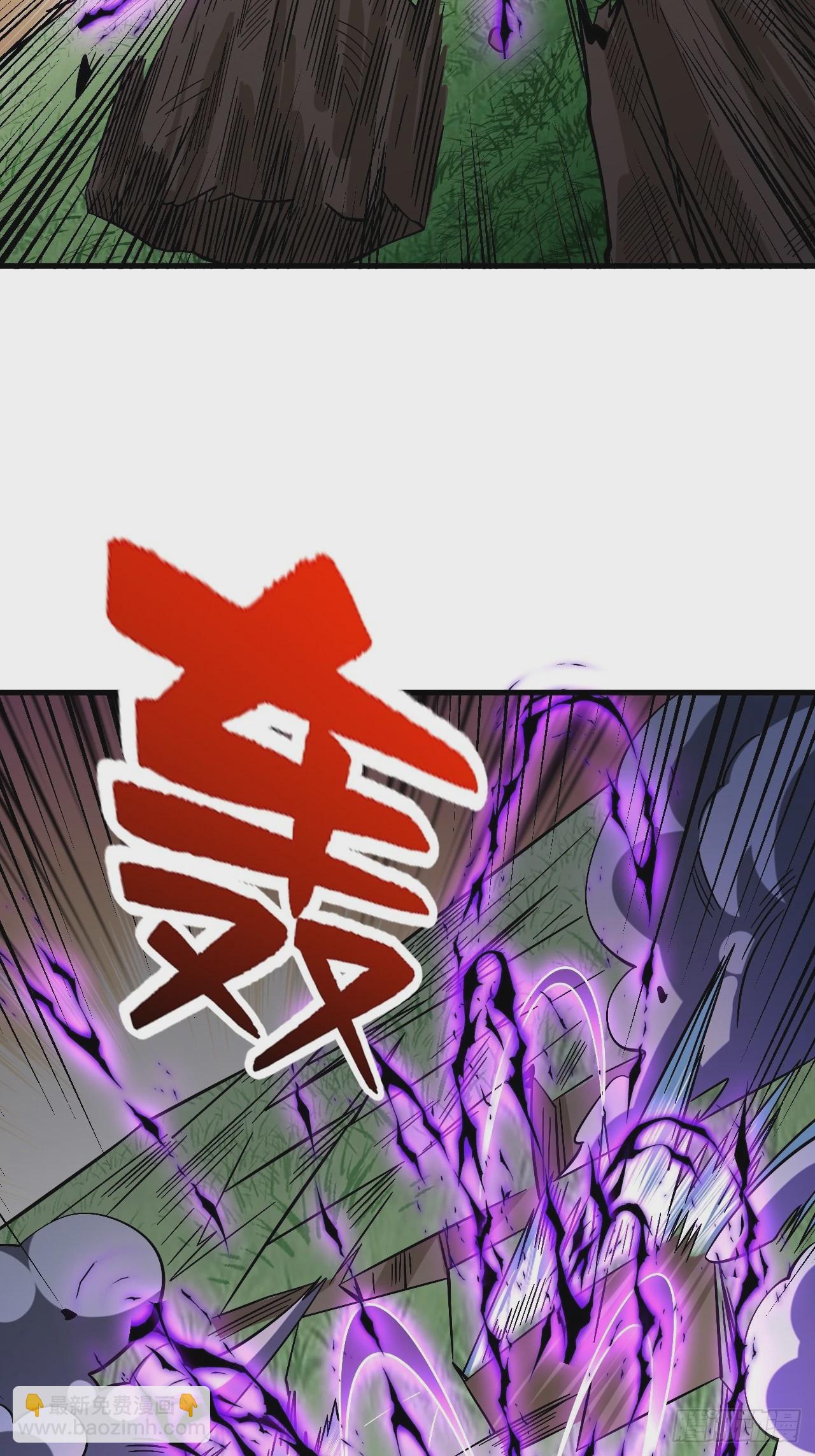 重回末世當大佬 - 至強者 - 4