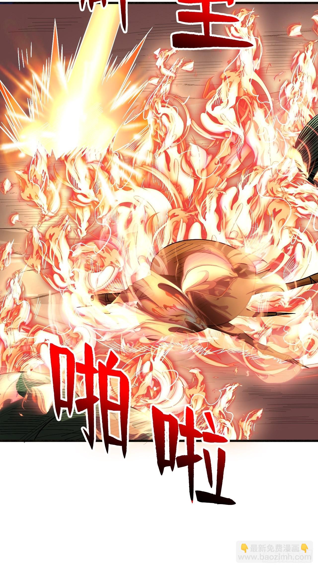 重回末世當大佬 - 至強者 - 4