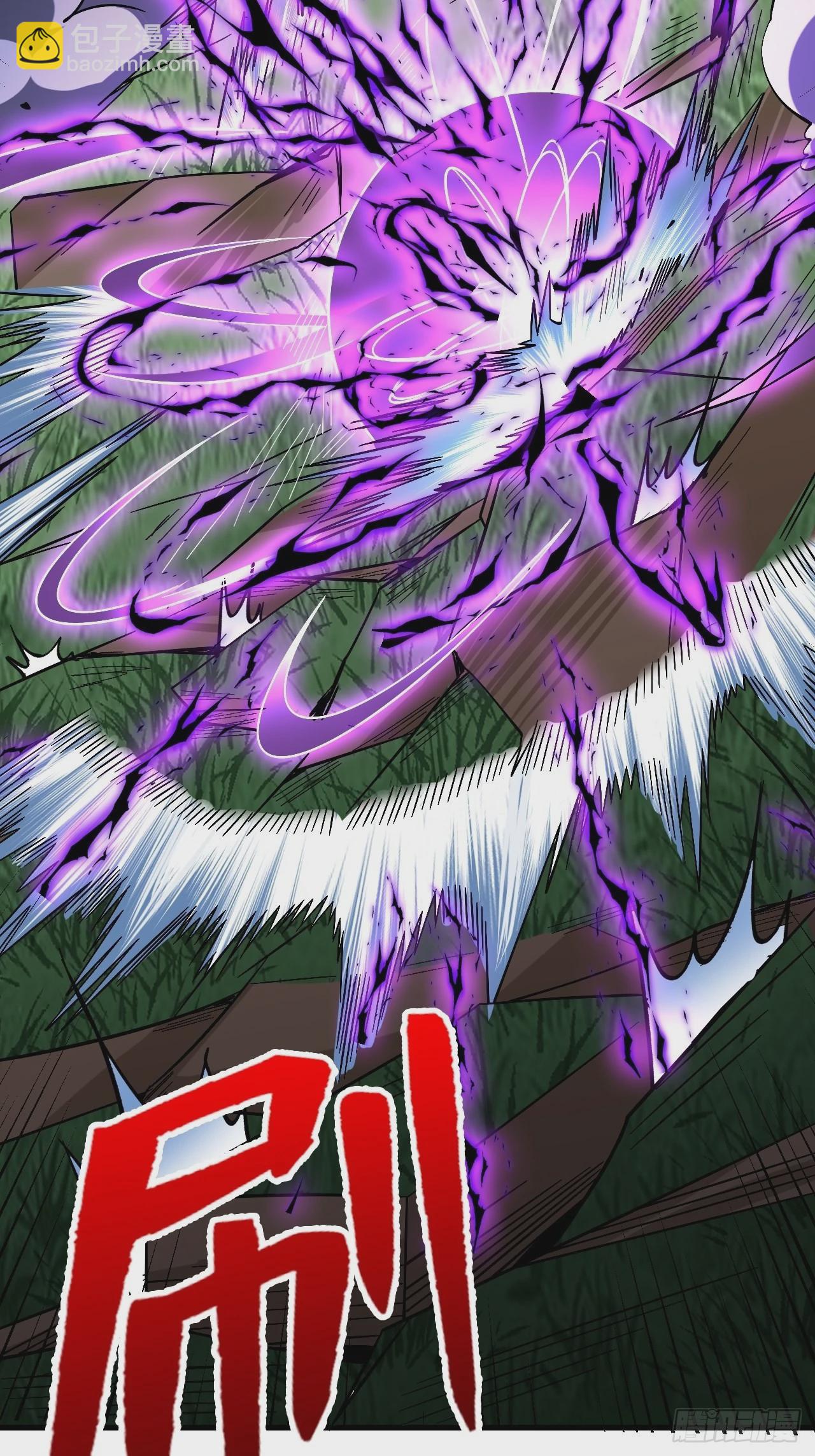 重回末世當大佬 - 至強者 - 5