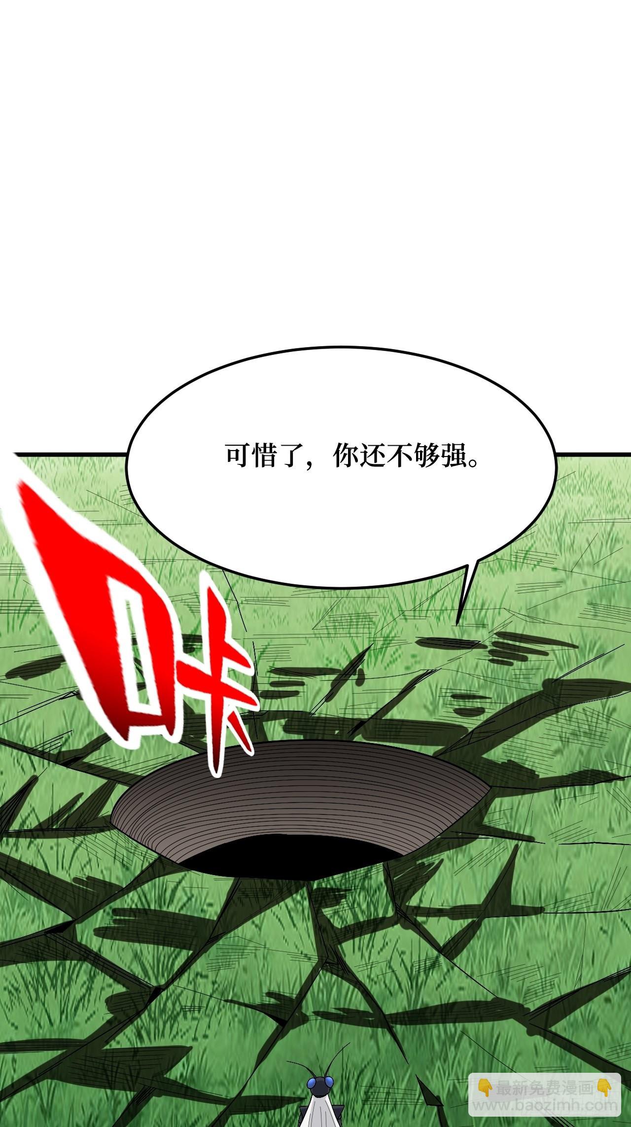 重回末世當大佬 - 至強者 - 1