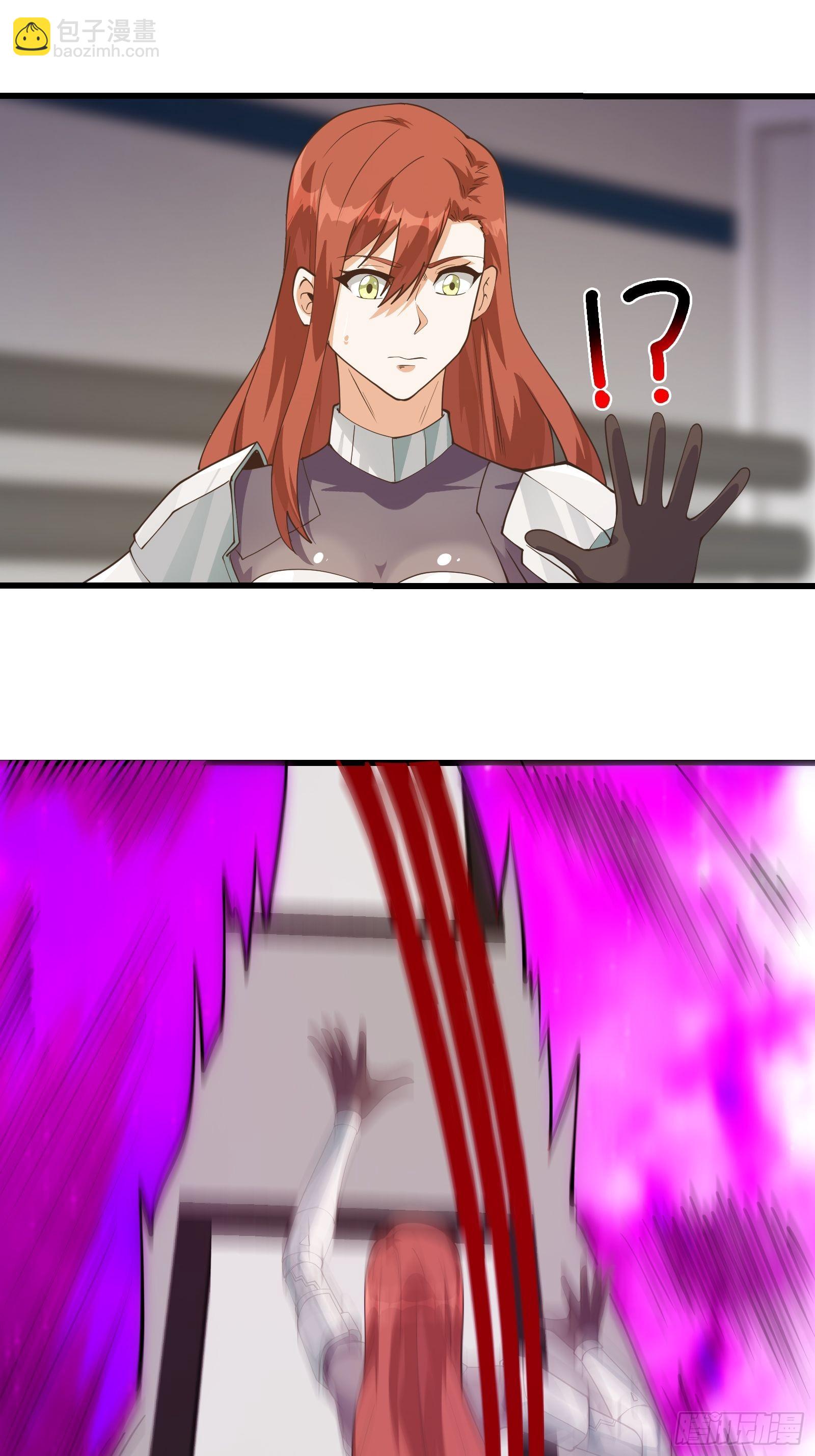 重回末世當大佬 - 內部入侵 - 3