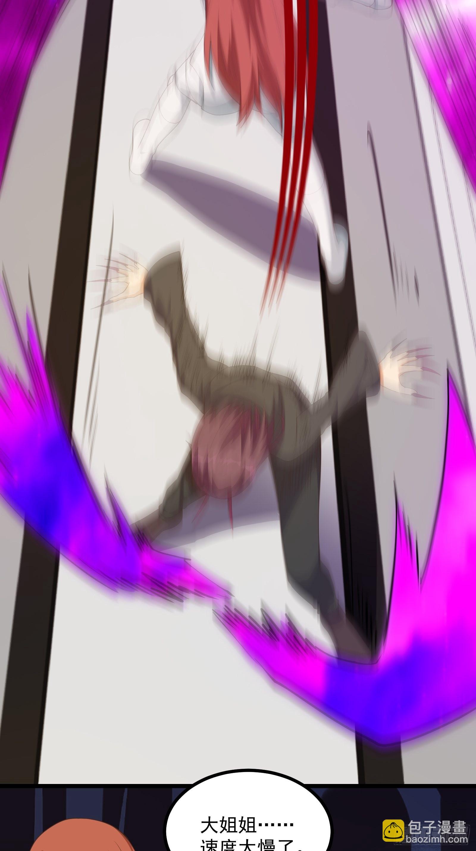 重回末世當大佬 - 內部入侵 - 4