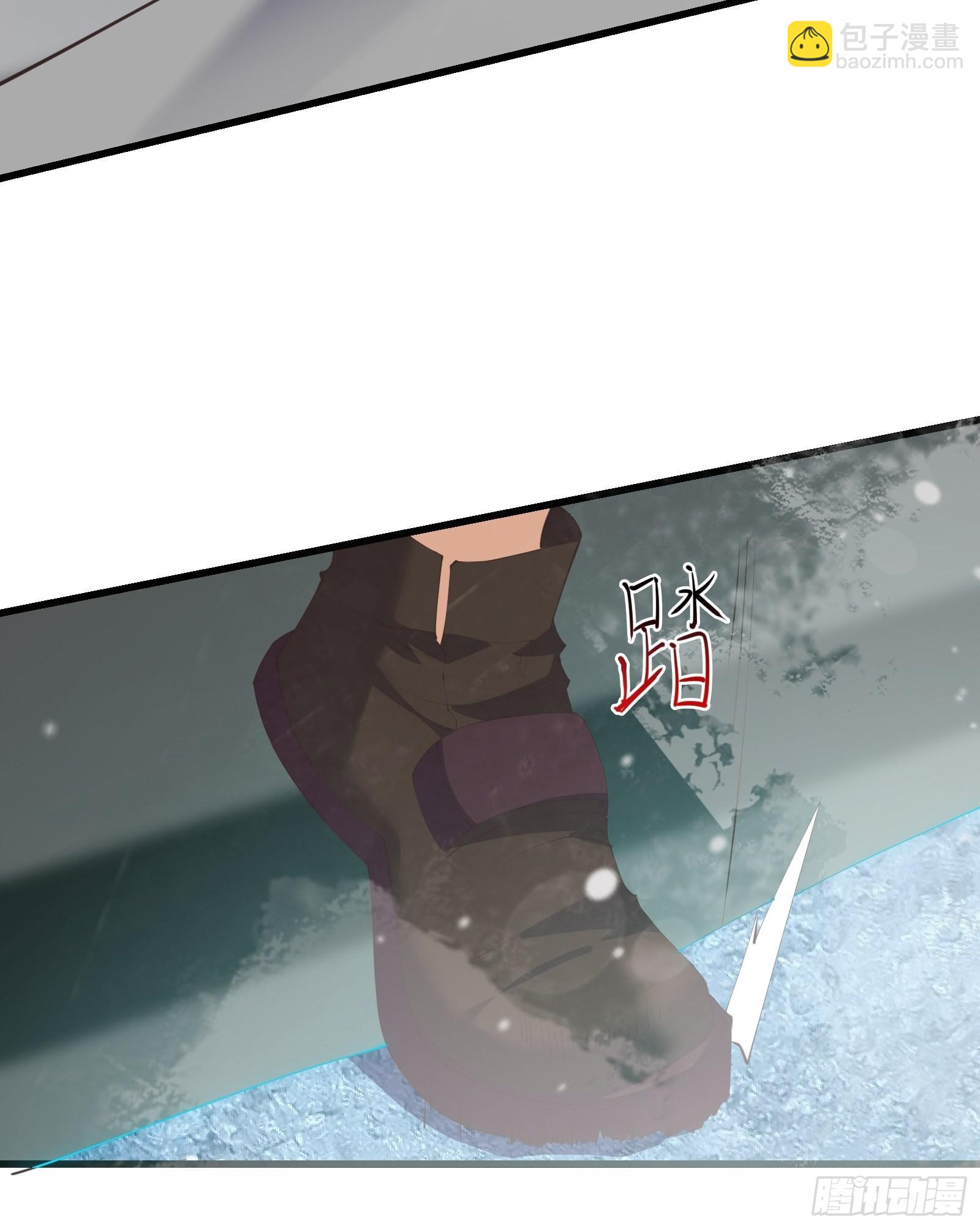 重回末世當大佬 - 內部入侵 - 3