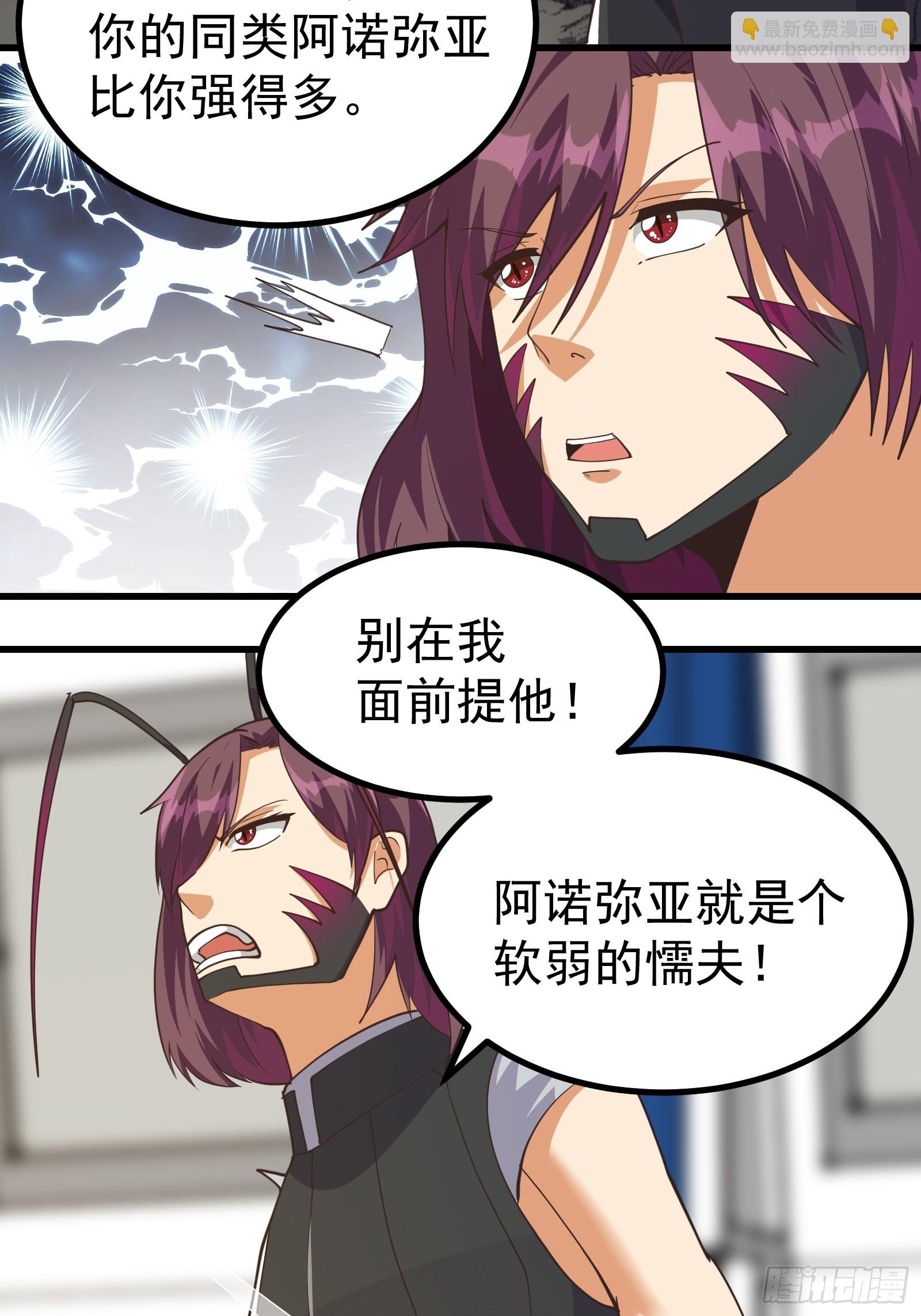 重回末世當大佬 - 徹底瘋狂 - 4