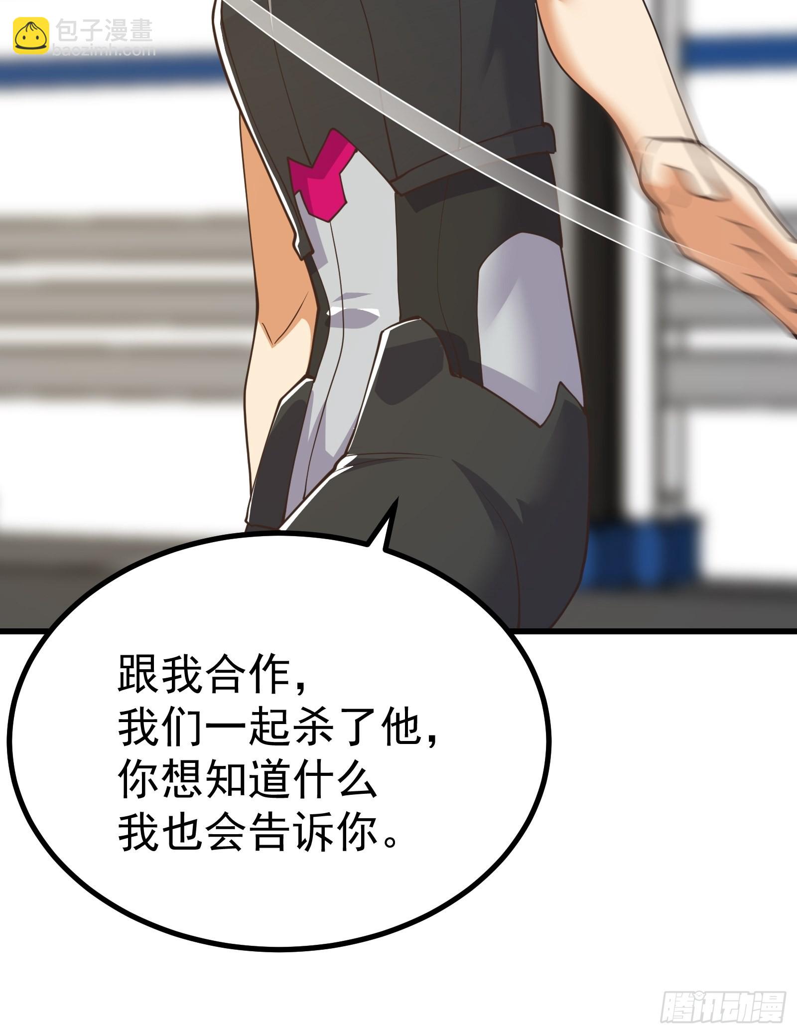 重回末世當大佬 - 徹底瘋狂 - 5