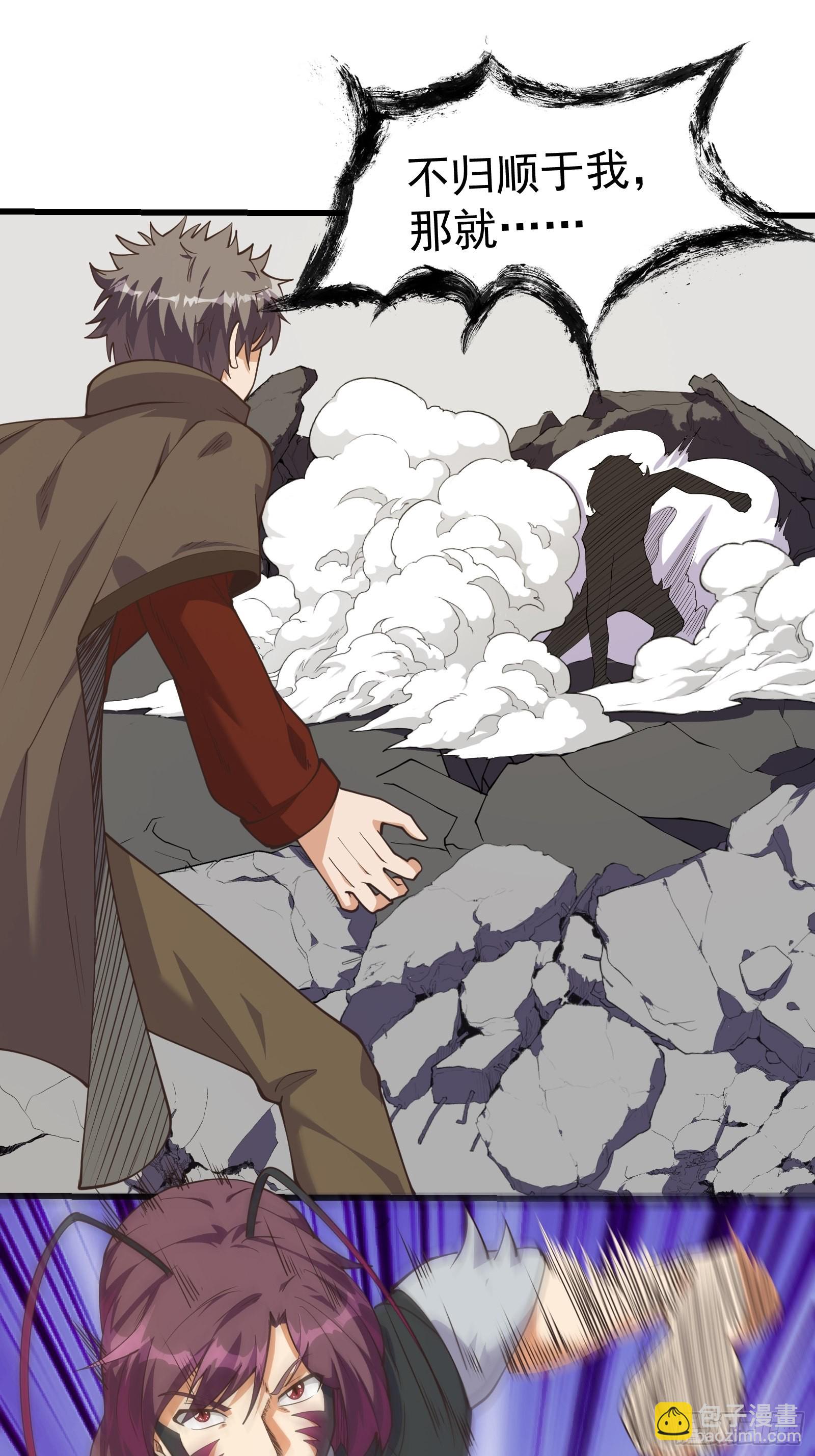 重回末世當大佬 - 徹底瘋狂 - 1