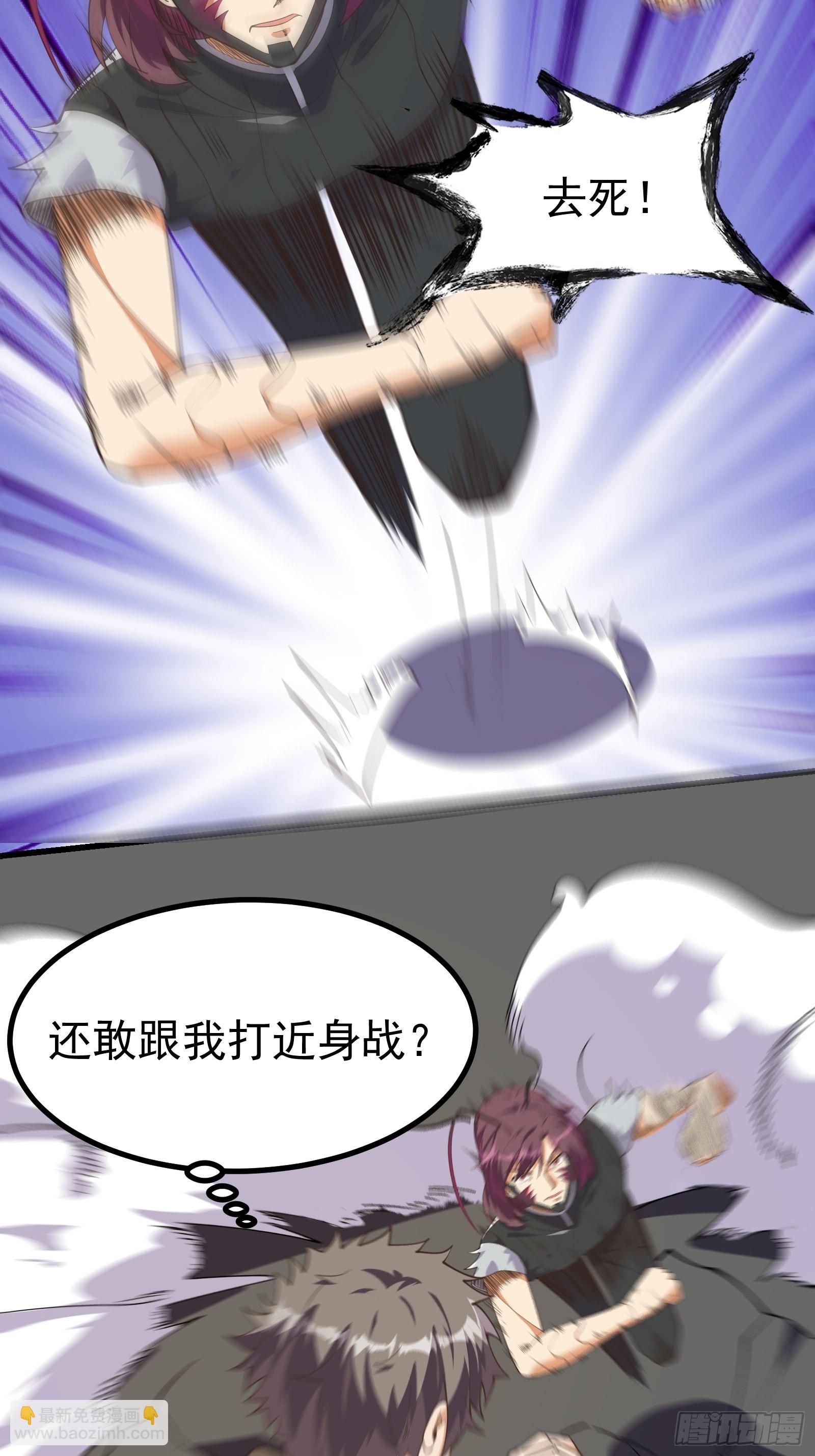 重回末世當大佬 - 徹底瘋狂 - 2