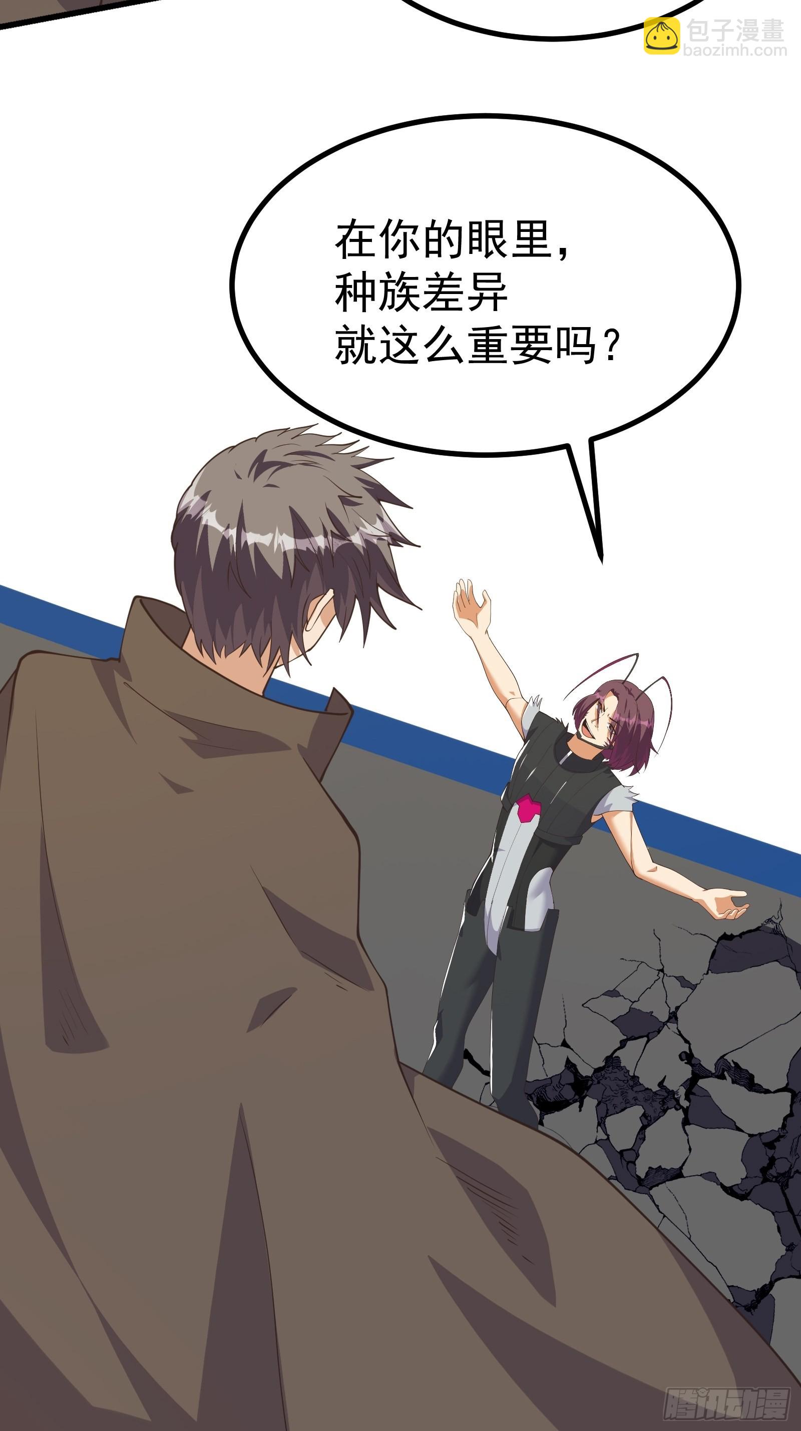 重回末世當大佬 - 徹底瘋狂 - 2