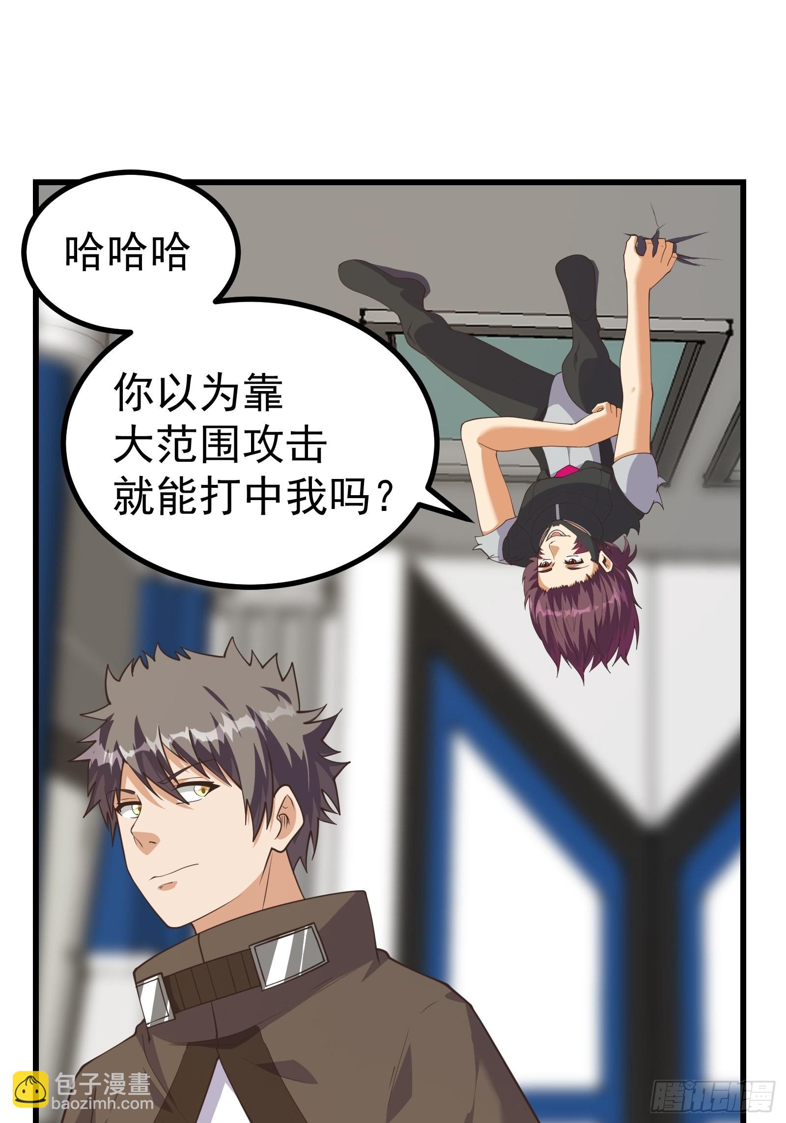 重回末世當大佬 - 徹底瘋狂 - 2