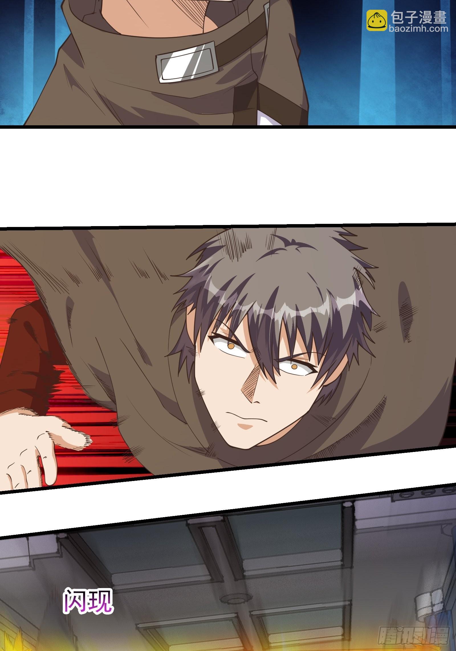 重回末世當大佬 - 徹底瘋狂 - 4