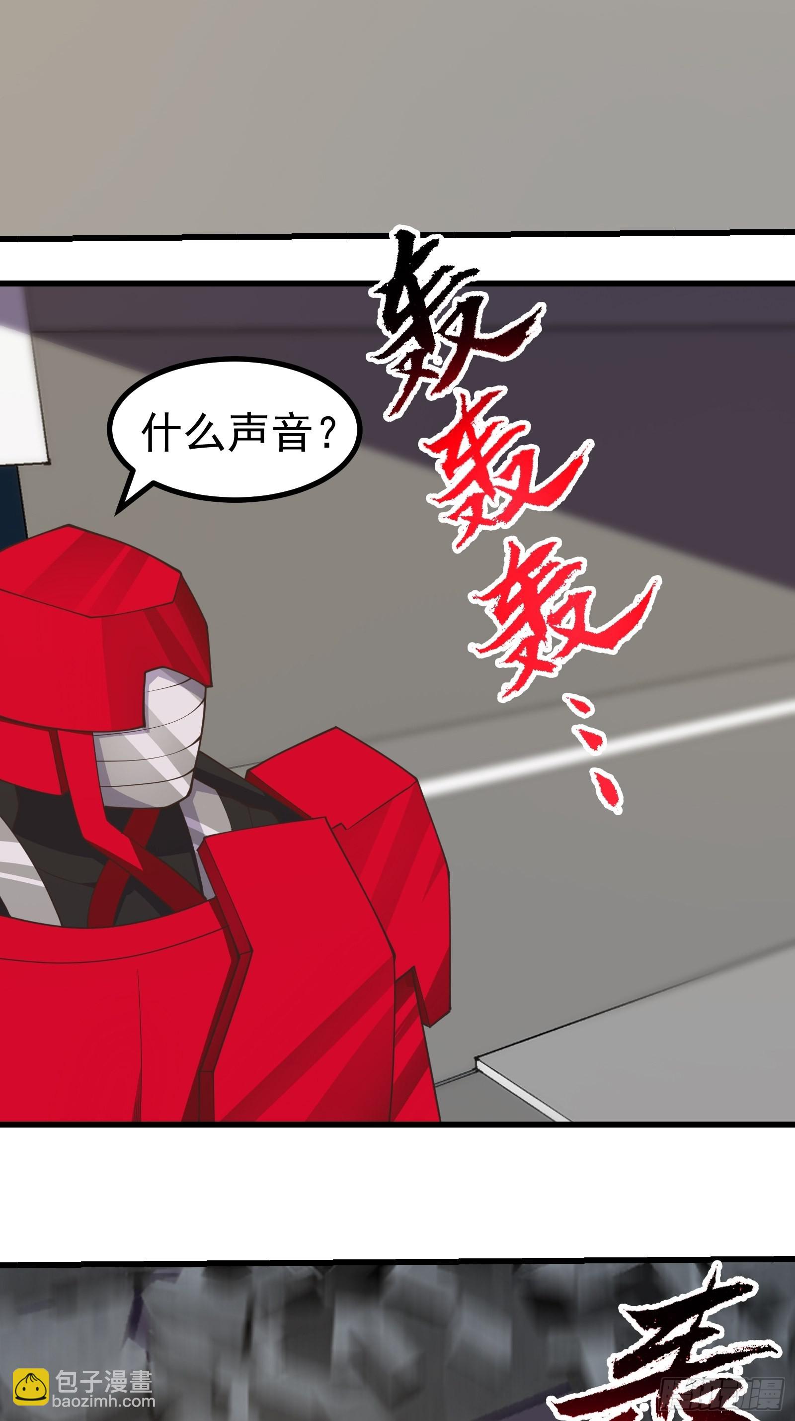 重回末世當大佬 - 徹底瘋狂 - 1