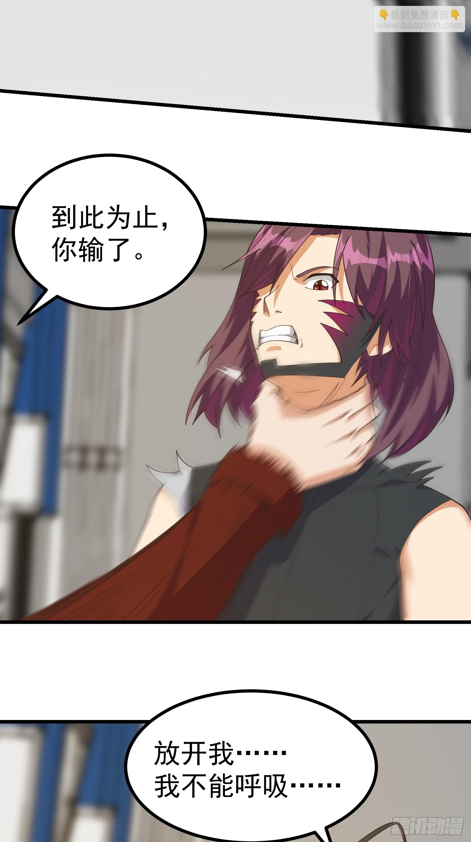 重回末世當大佬 - 未來機甲部隊 - 2