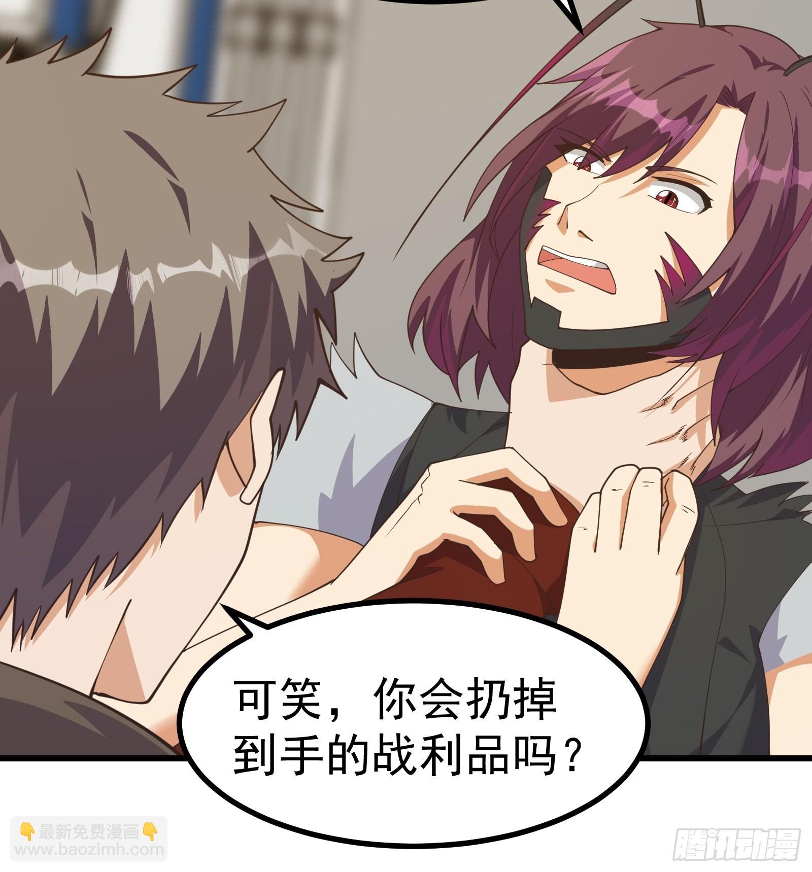 重回末世當大佬 - 未來機甲部隊 - 3