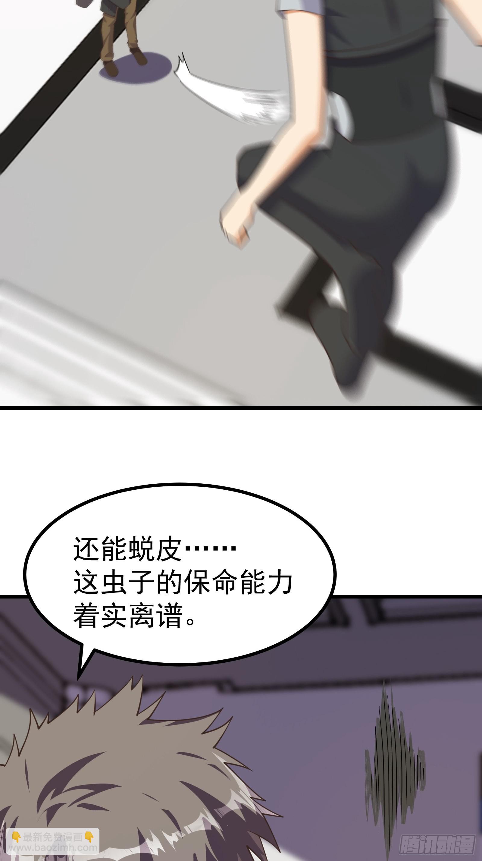 重回末世當大佬 - 未來機甲部隊 - 6