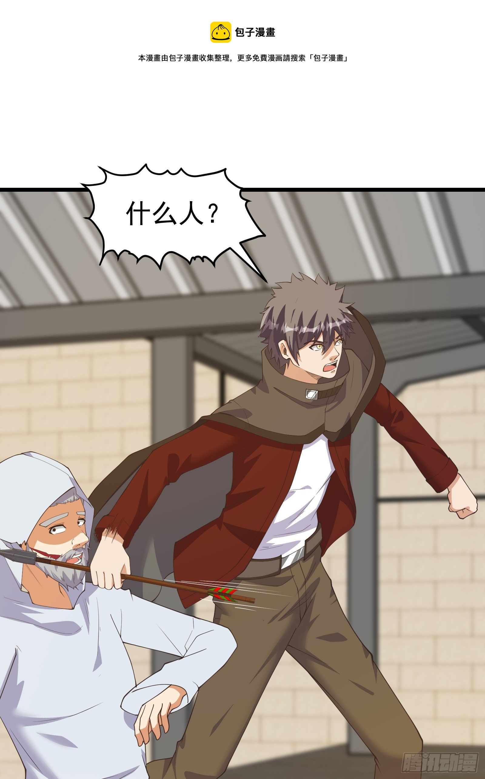 重回末世當大佬 - 新型變異寄生蟲 - 1