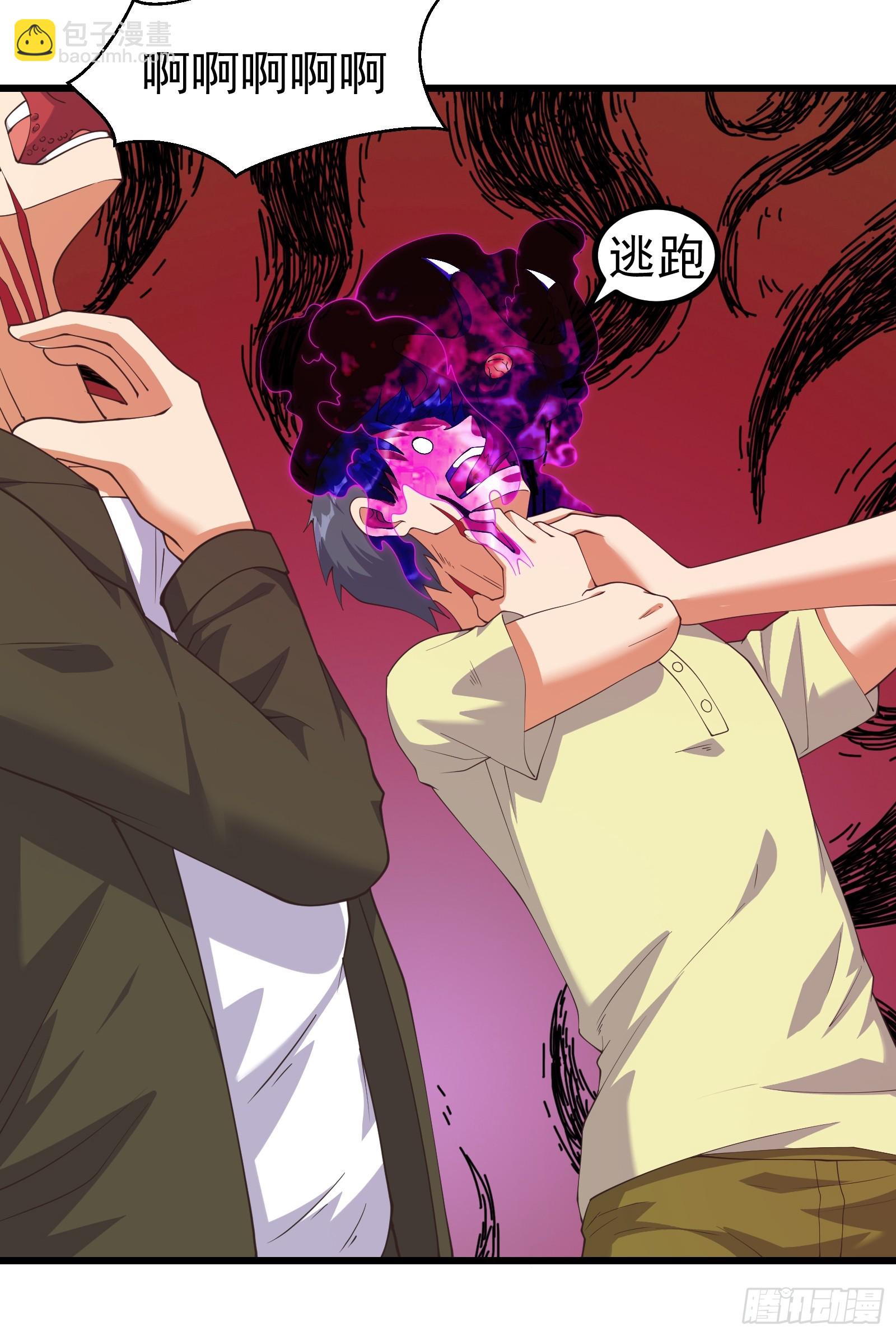 重回末世當大佬 - 新型變異寄生蟲 - 2