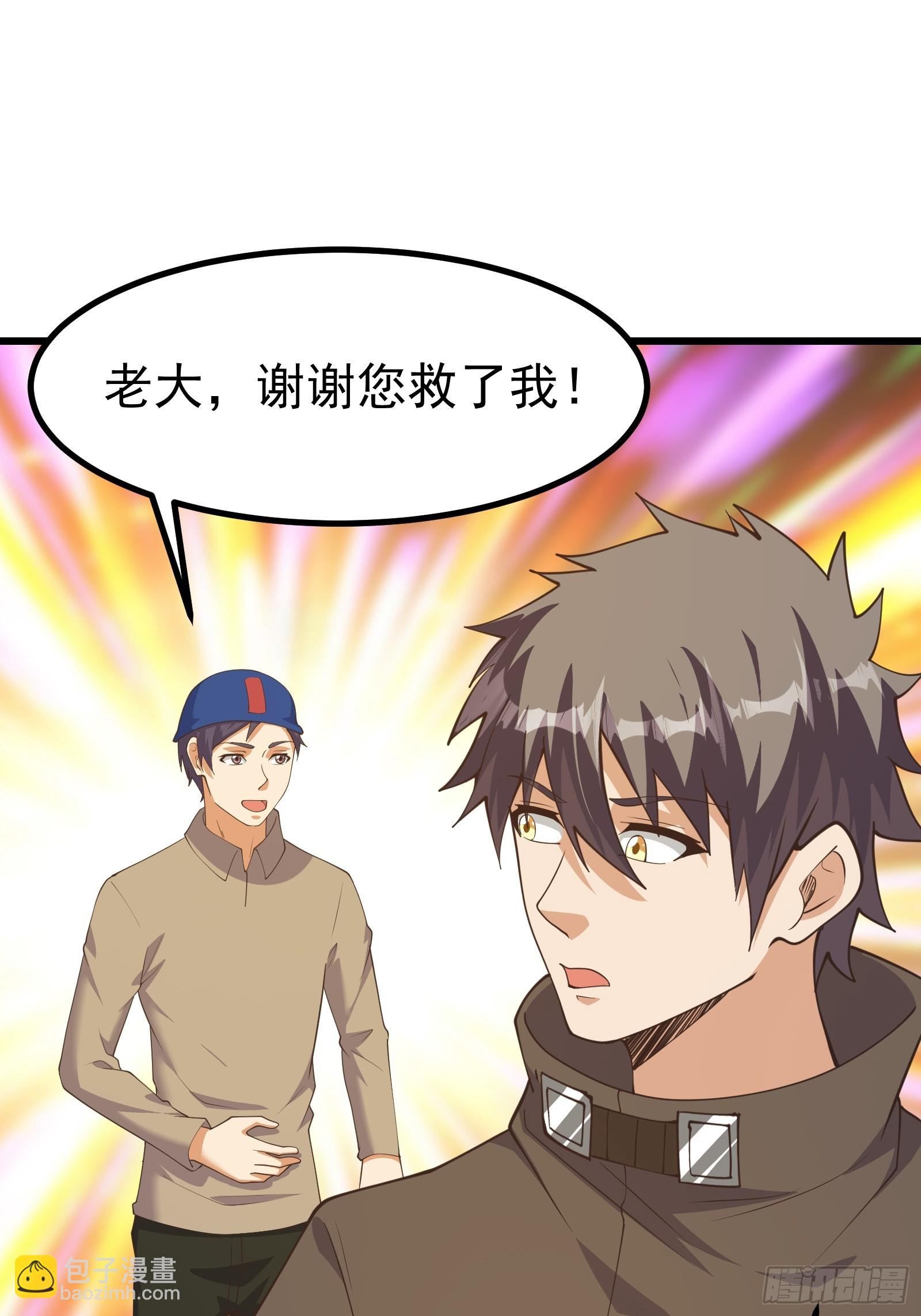 重回末世當大佬 - 新型變異寄生蟲 - 6