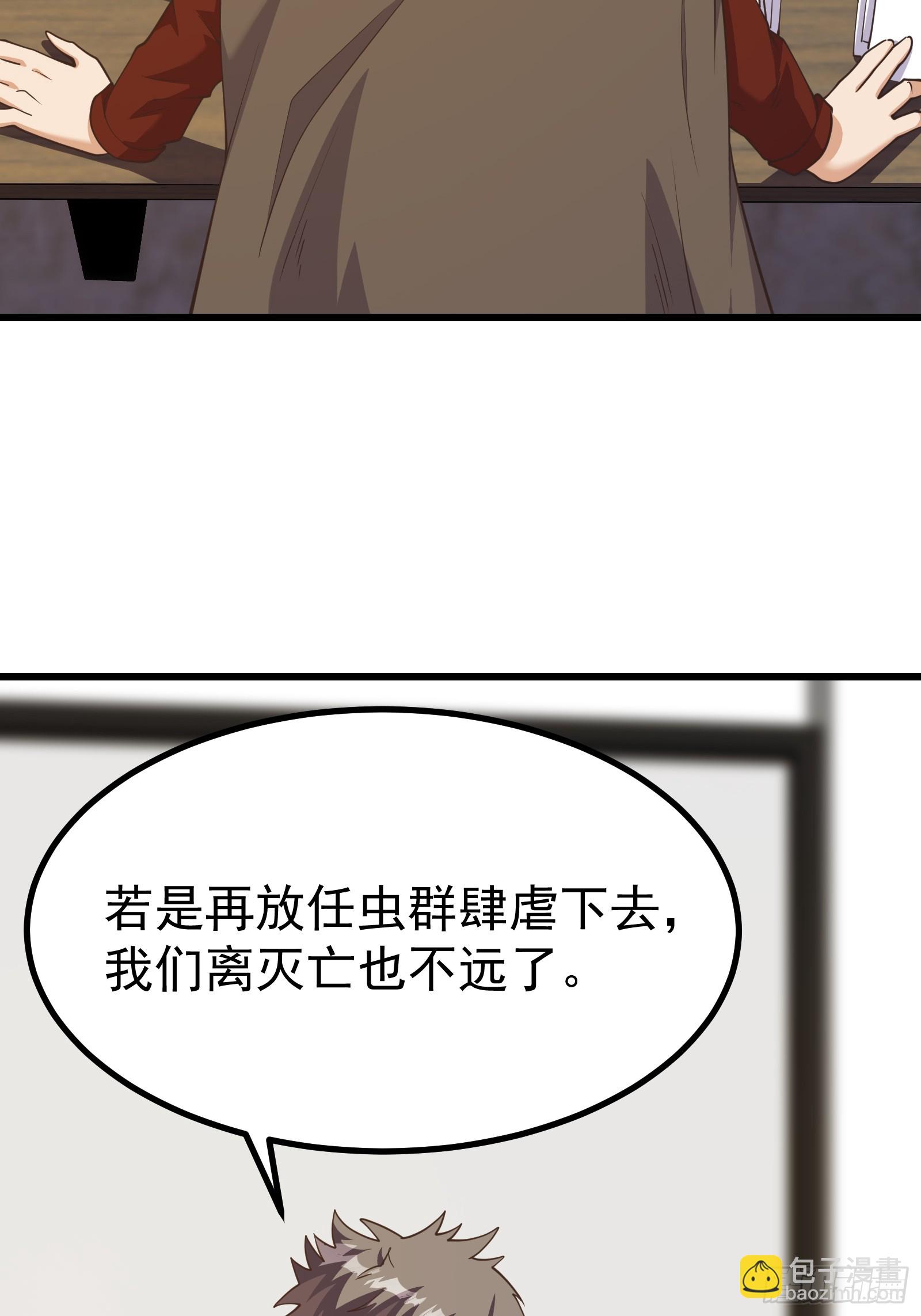 重回末世當大佬 - 新型變異寄生蟲 - 2