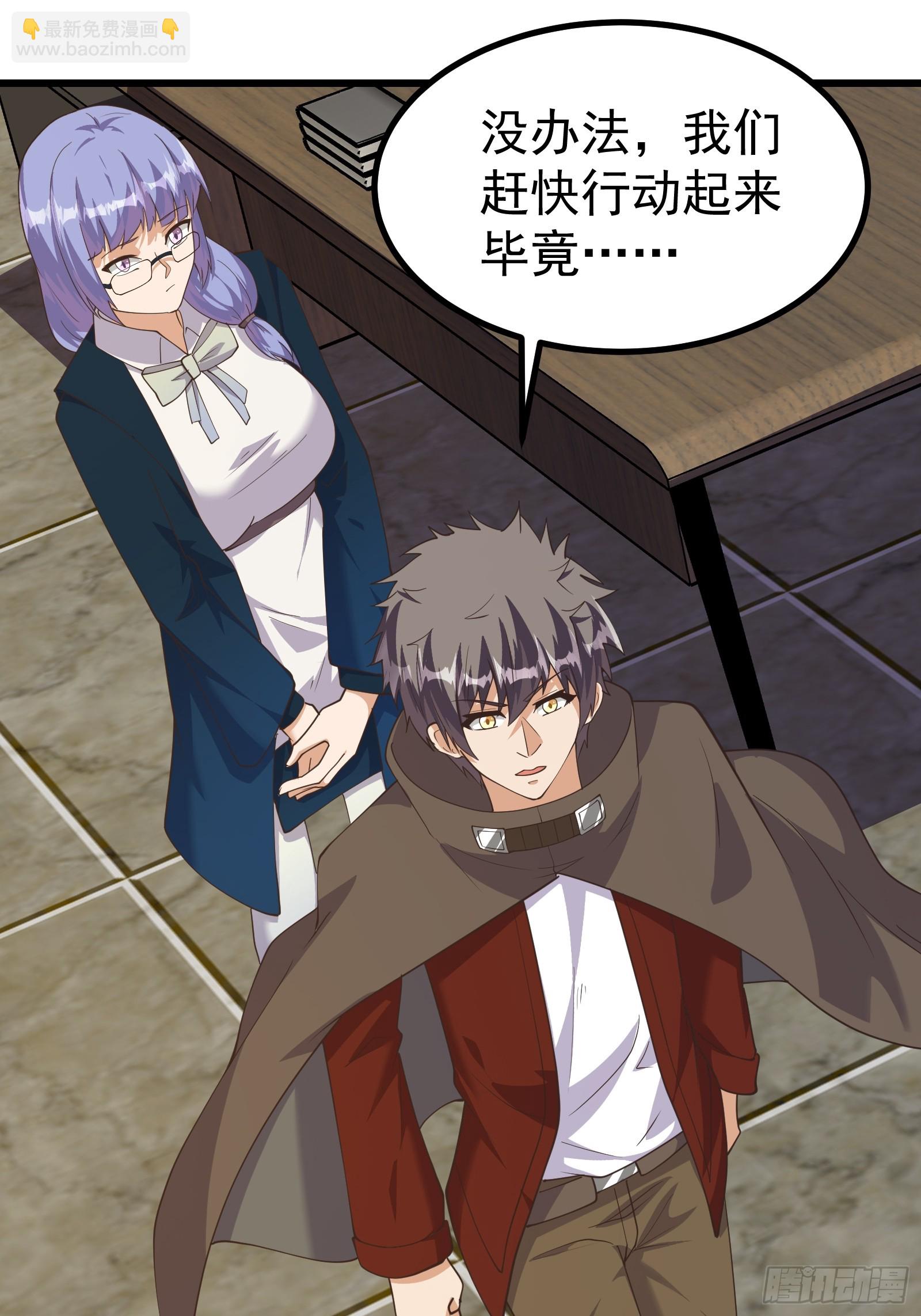 重回末世當大佬 - 新型變異寄生蟲 - 1