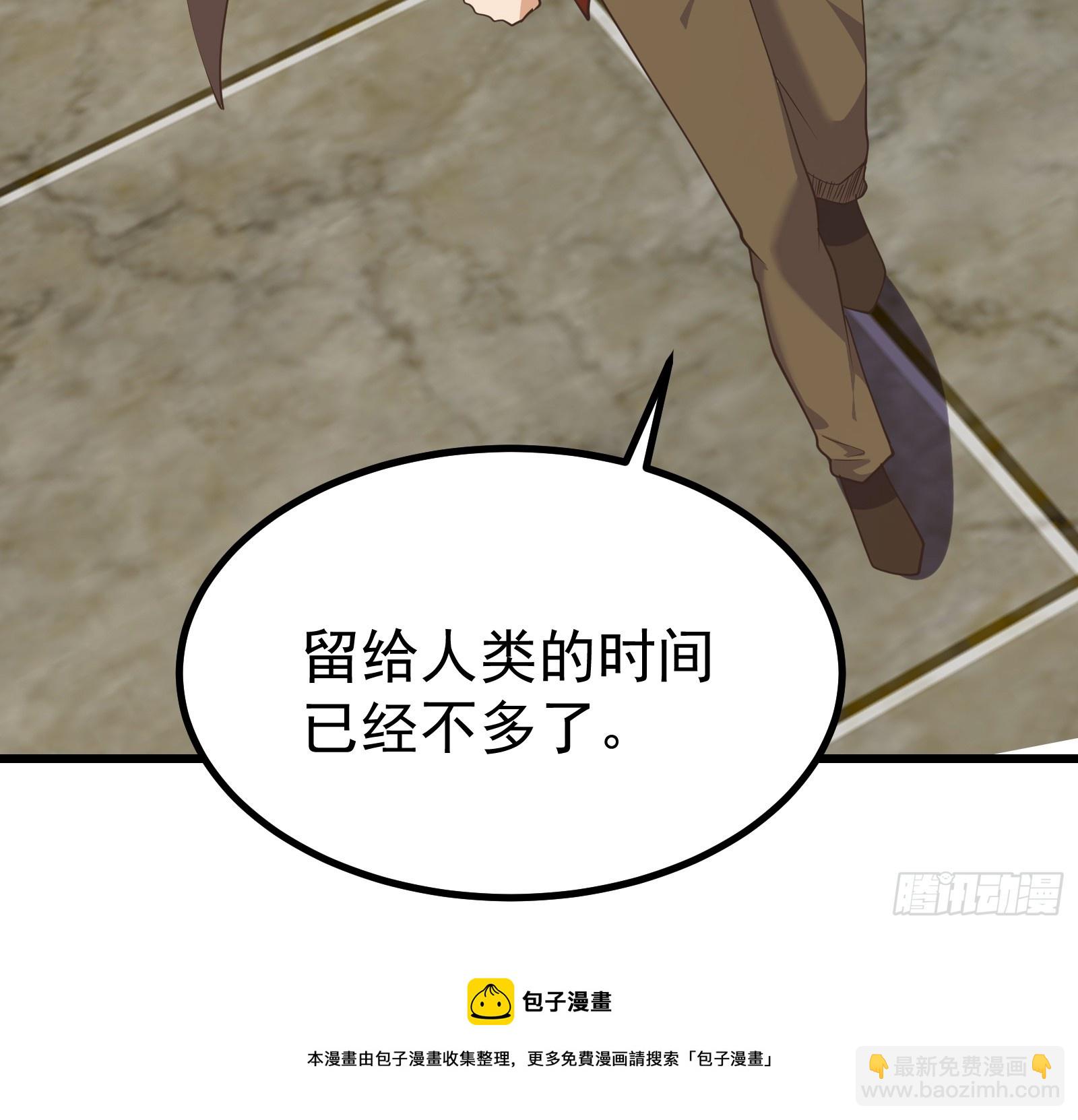 重回末世當大佬 - 新型變異寄生蟲 - 2